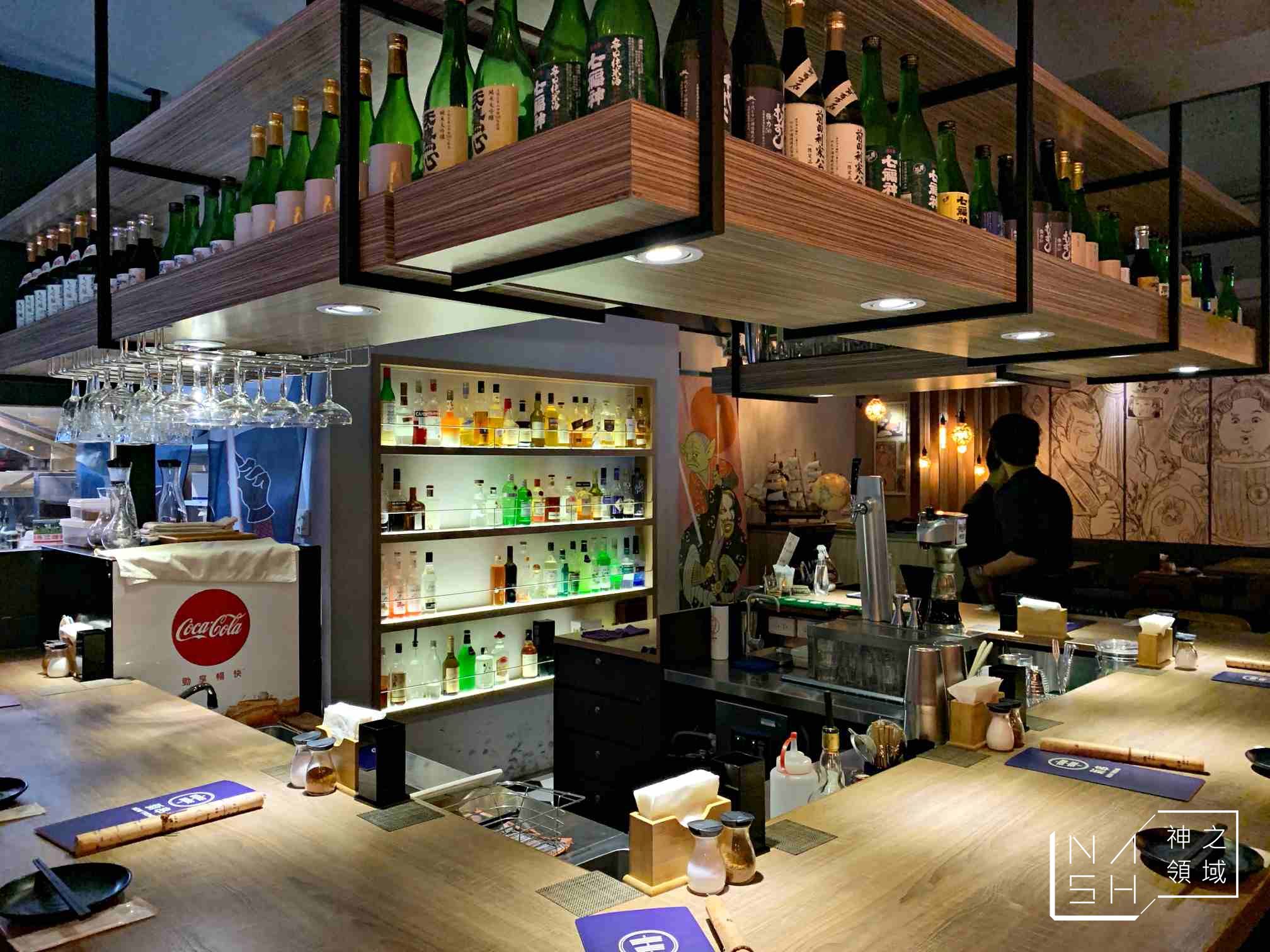 新串居酒屋