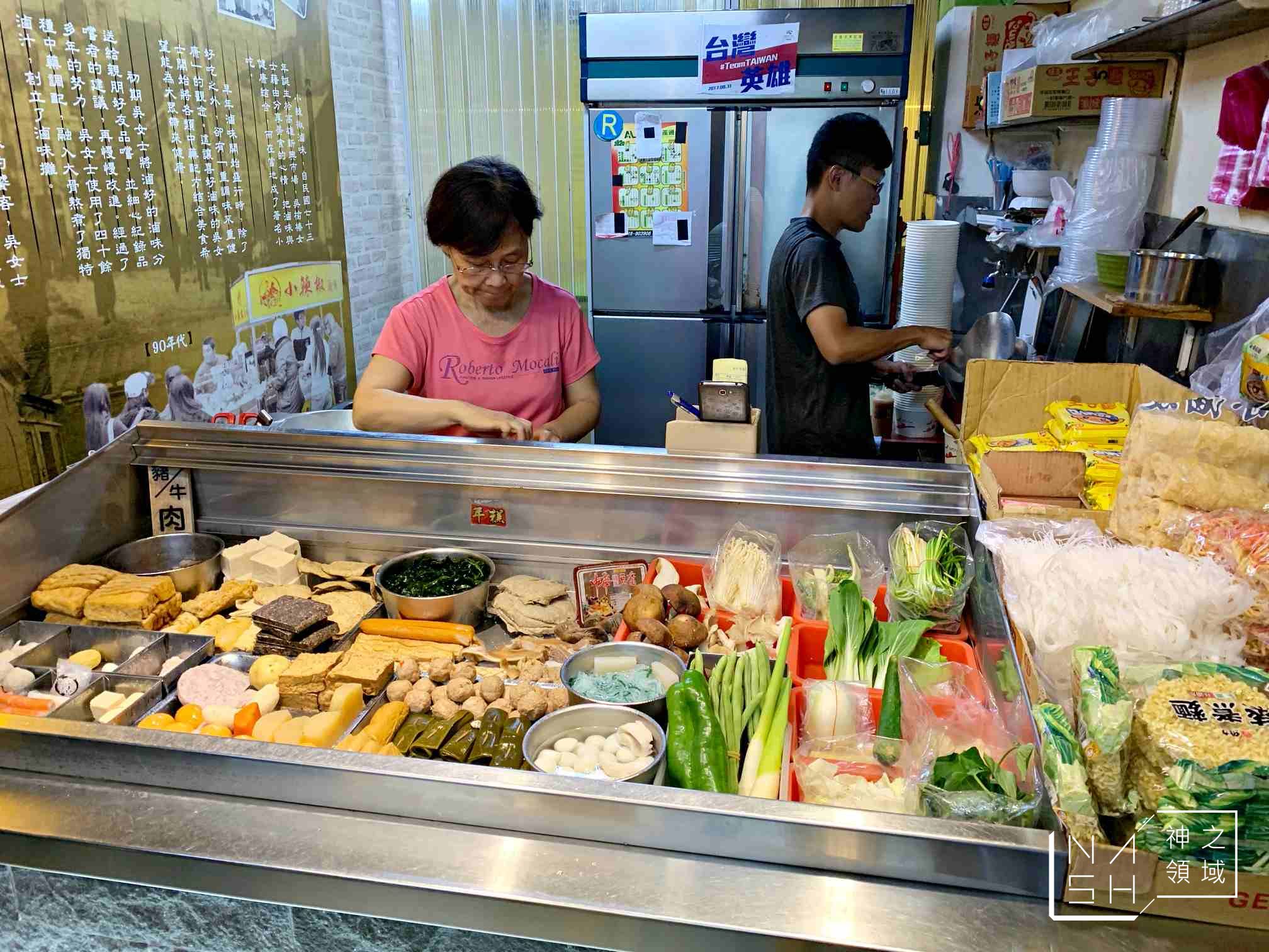 小辣椒滷味