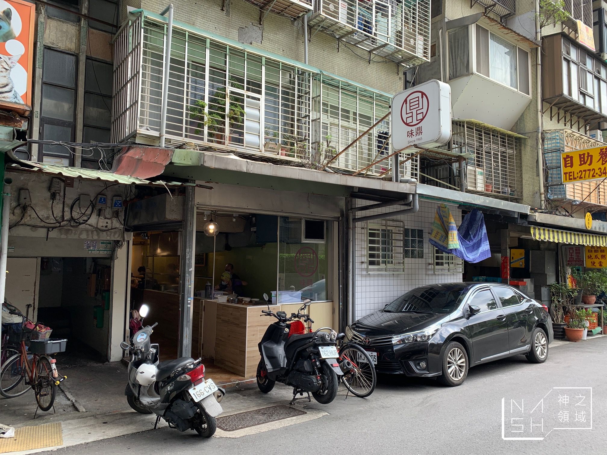 味鼎蛋餅