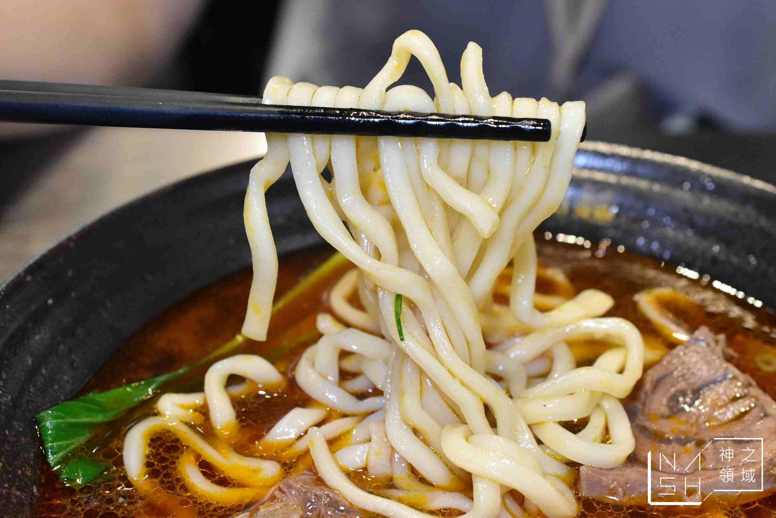 神仙牛肉麵