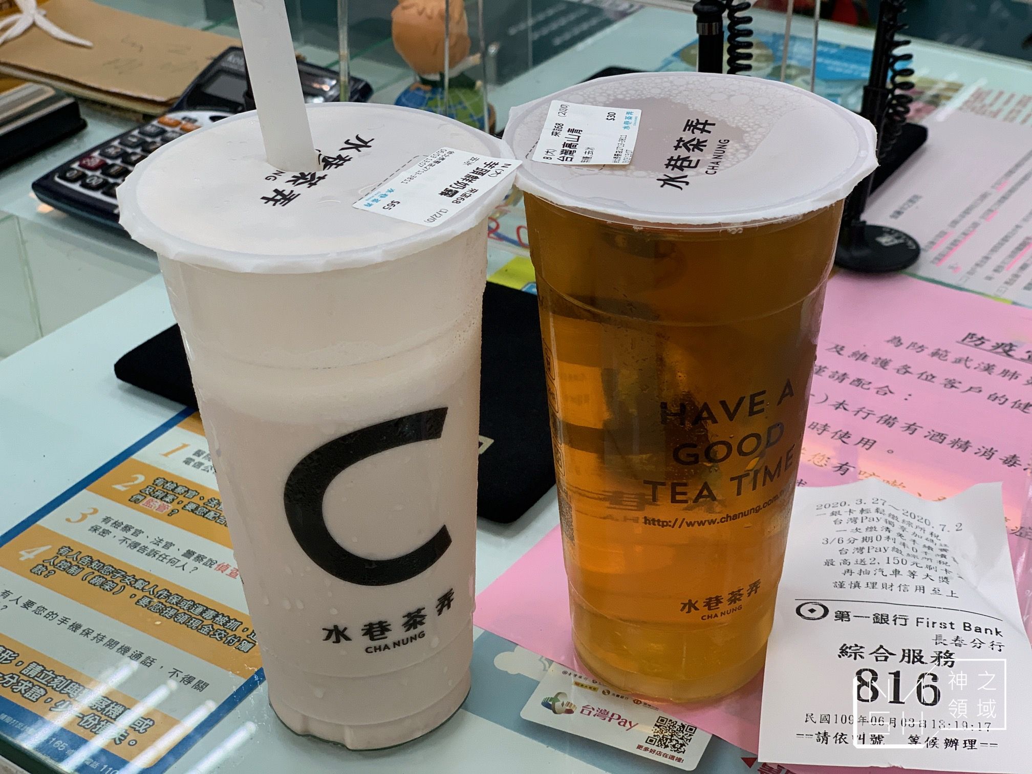 神仙牛肉麵