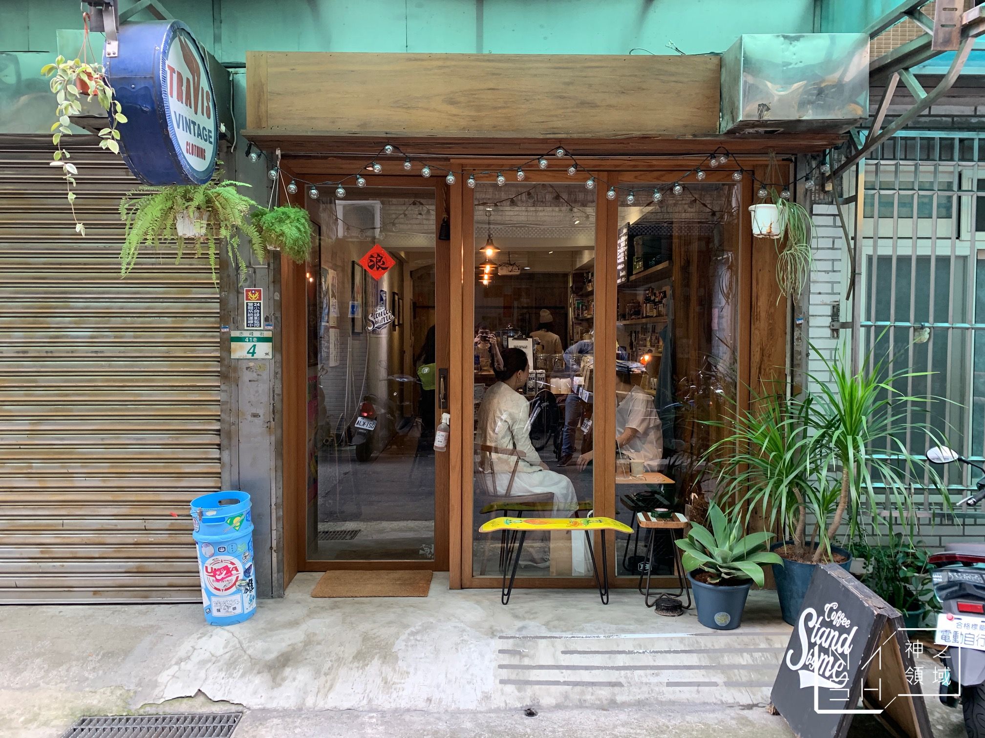 Coffee Stand By Me