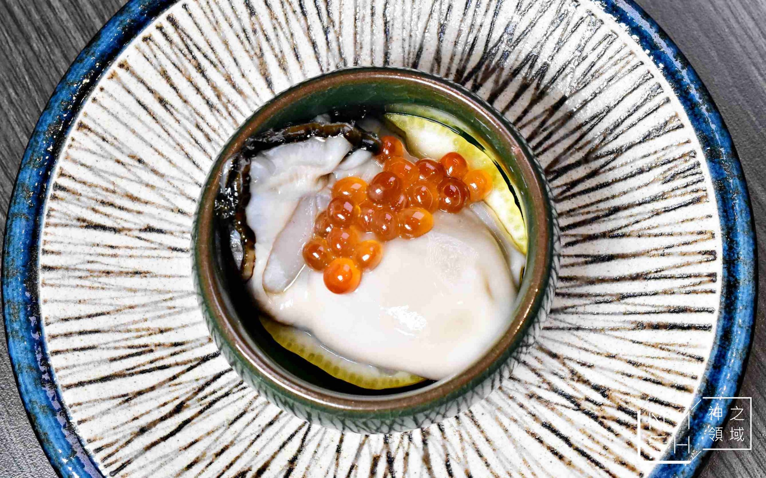 賞鮨手作料理店
