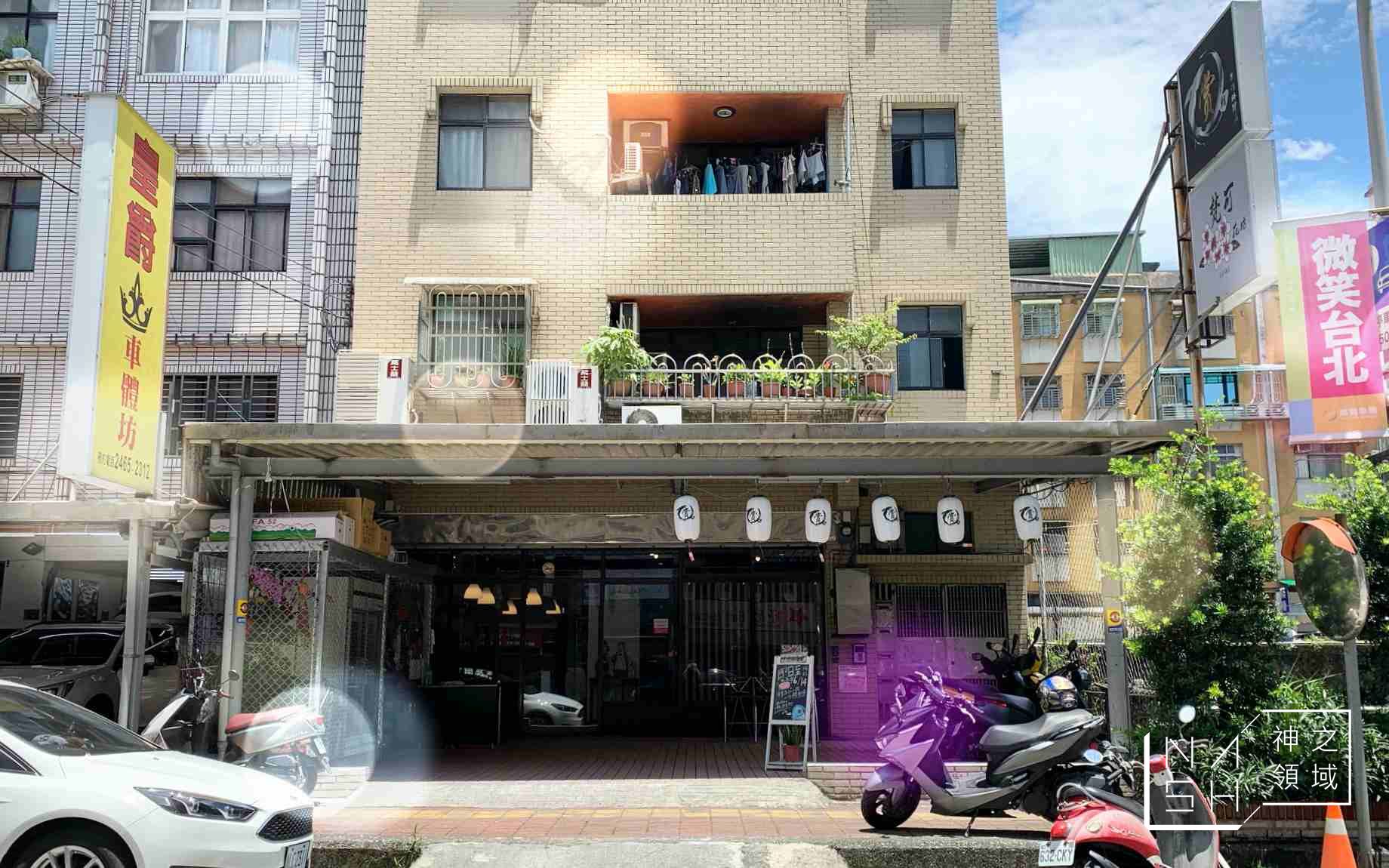 賞鮨手作料理店