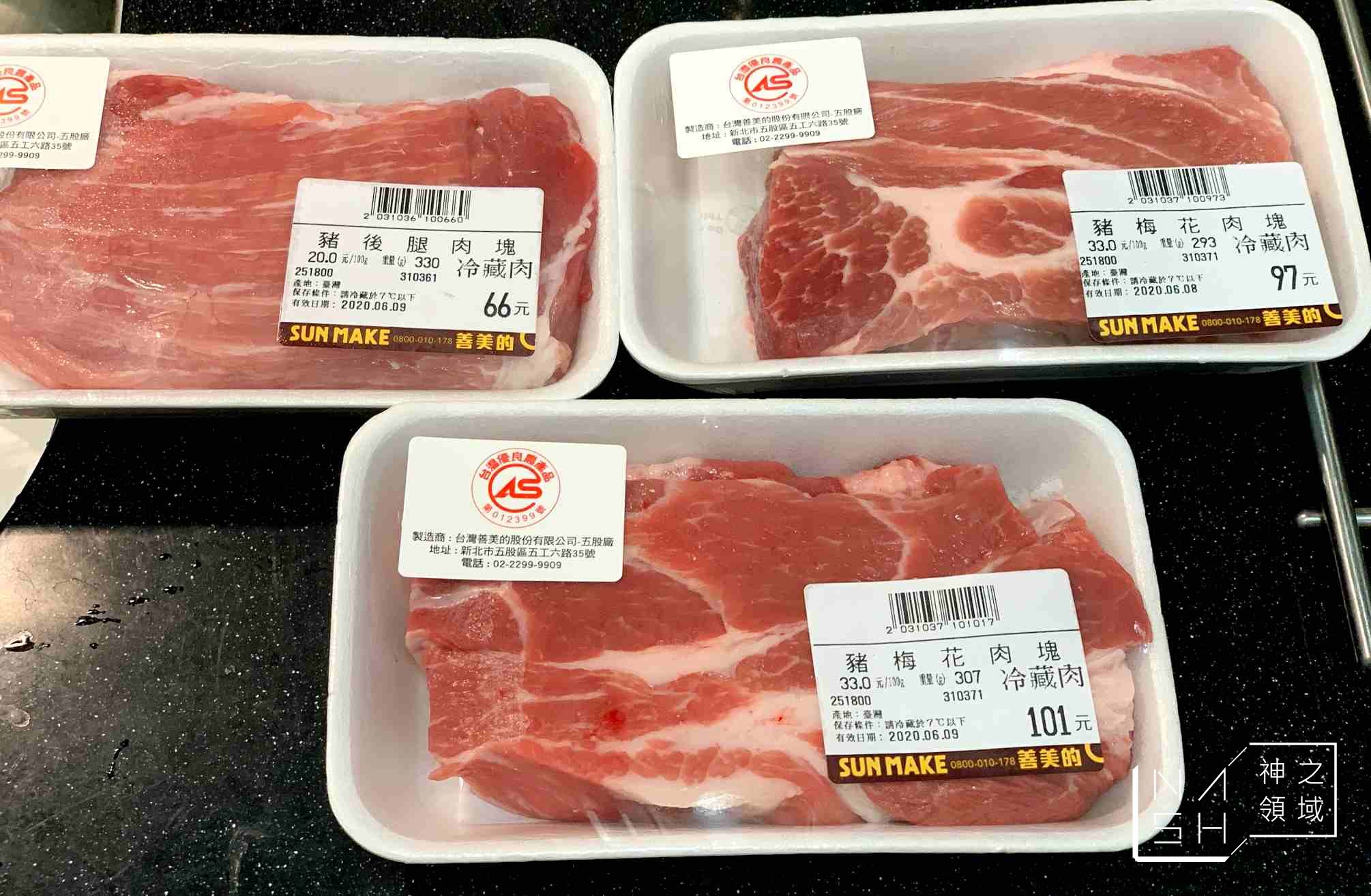 台式滷肉食譜