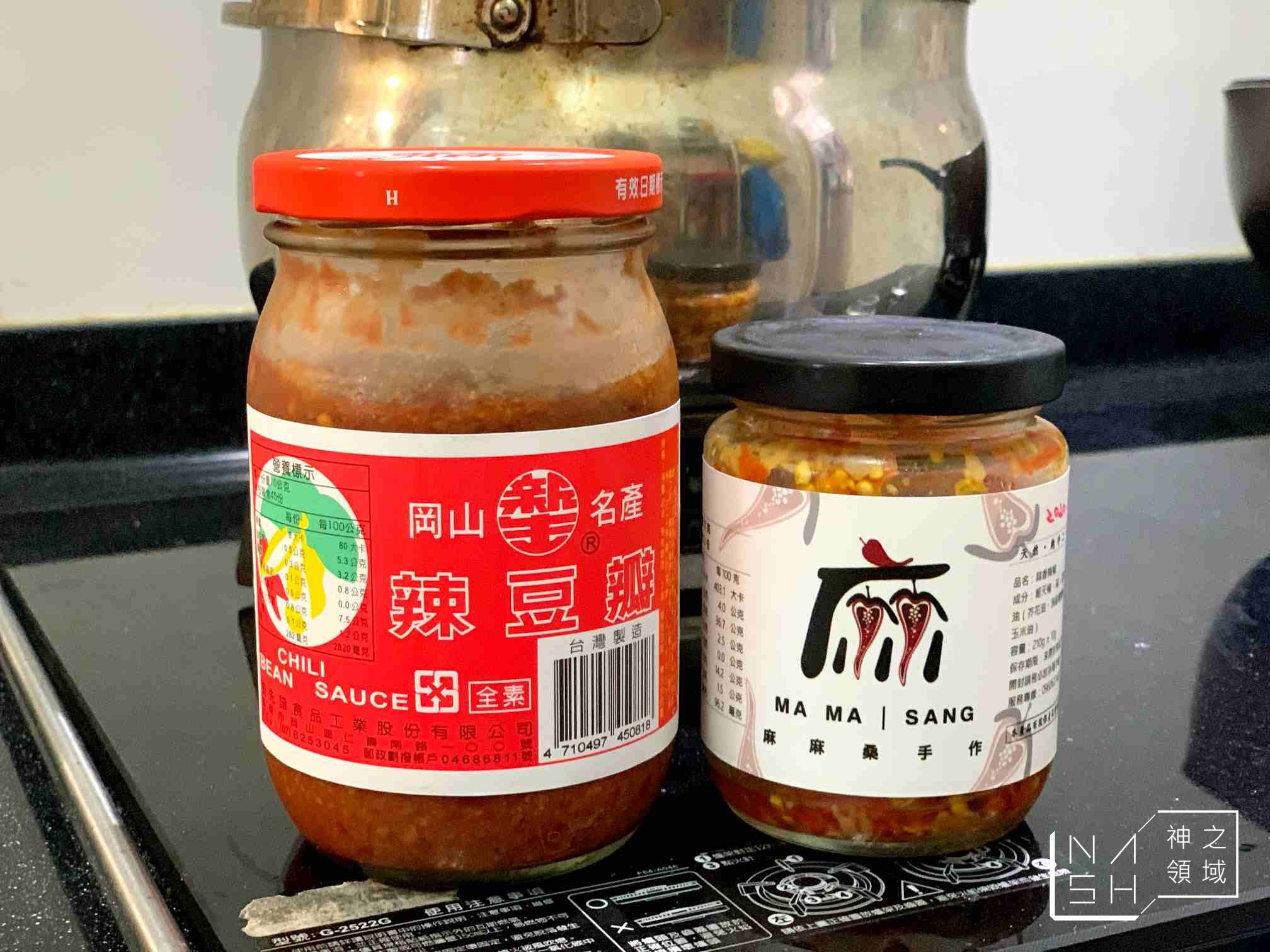 台式滷肉食譜