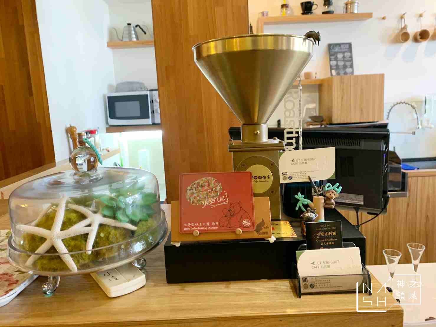 Cafe自然醒