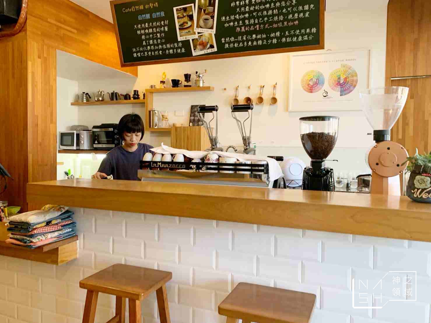 Cafe自然醒
