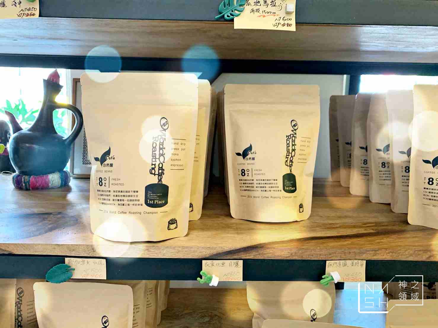 Cafe自然醒
