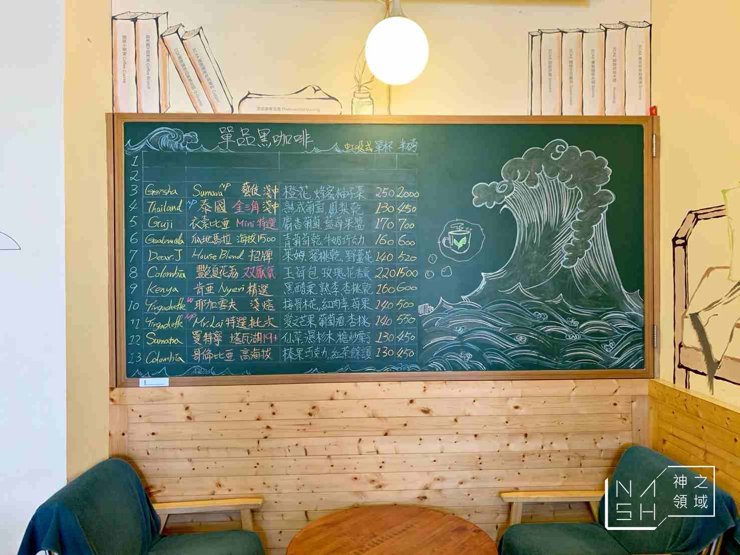 Cafe自然醒