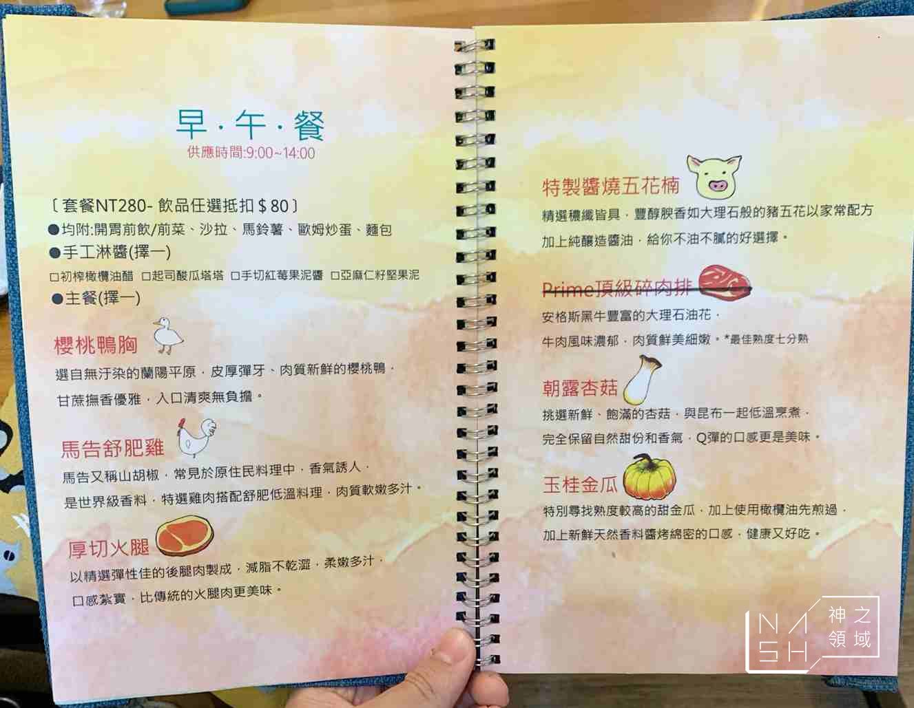 Cafe自然醒