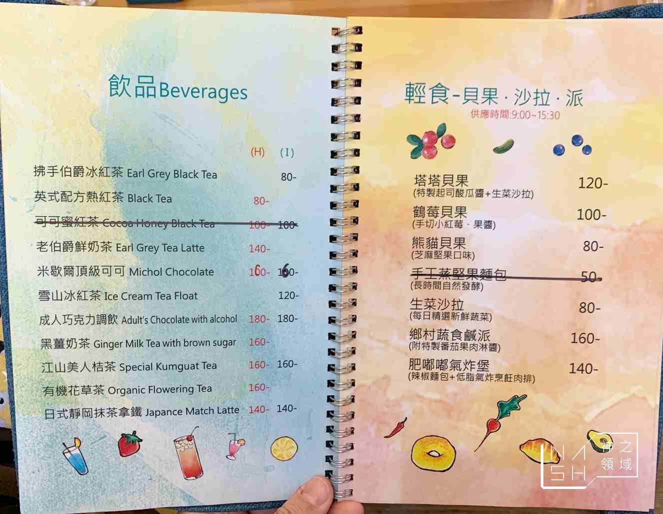 Cafe自然醒