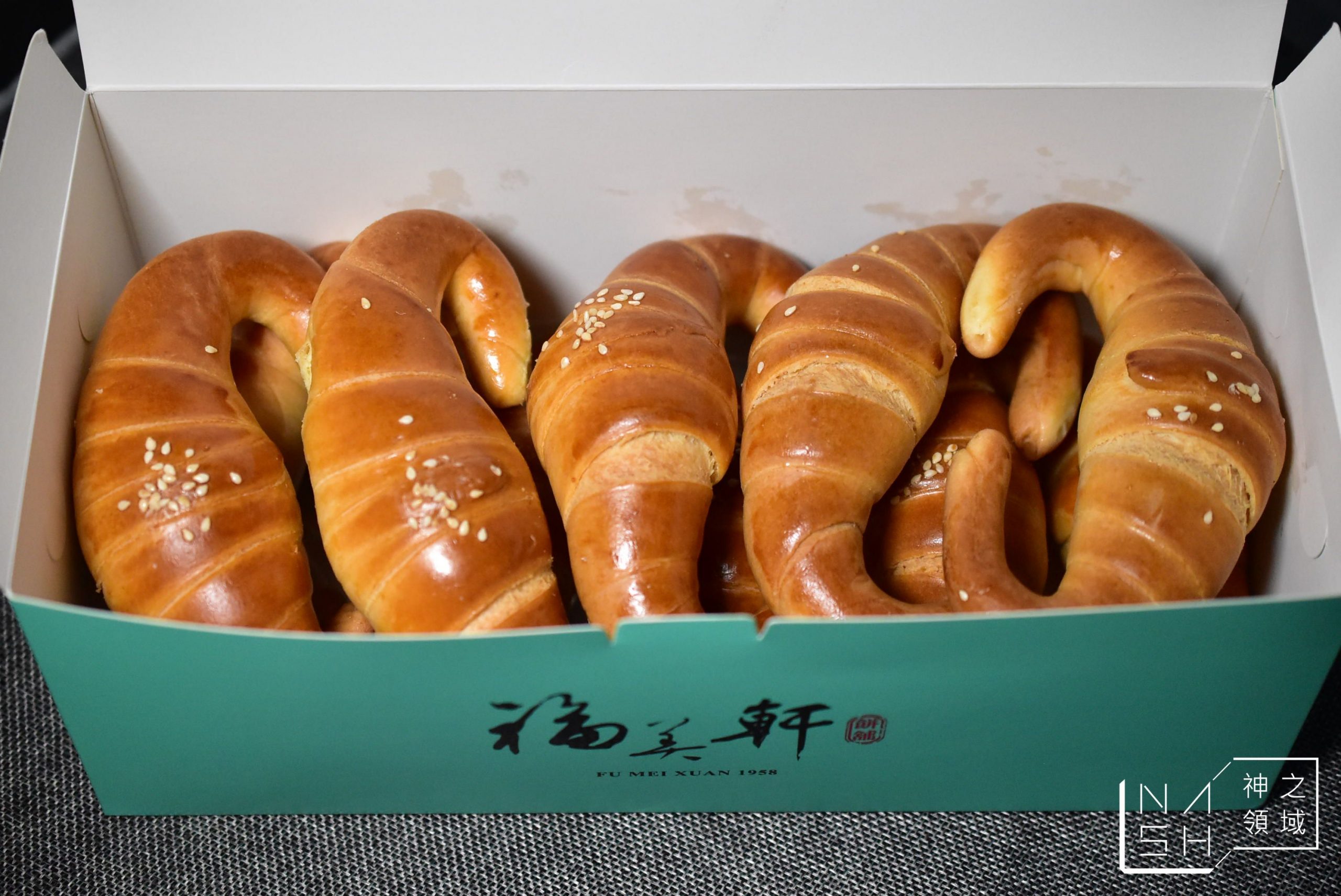 福美軒