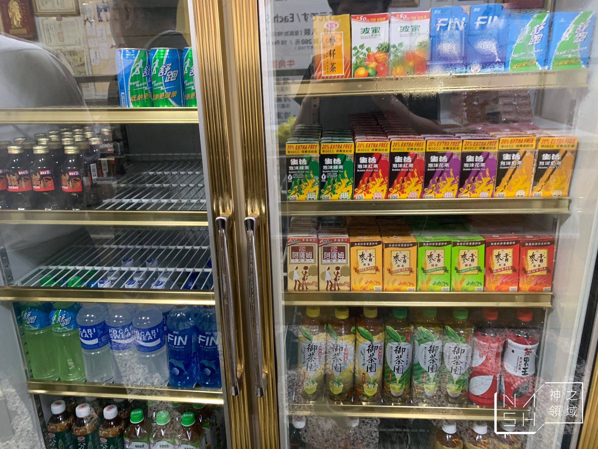 福美軒