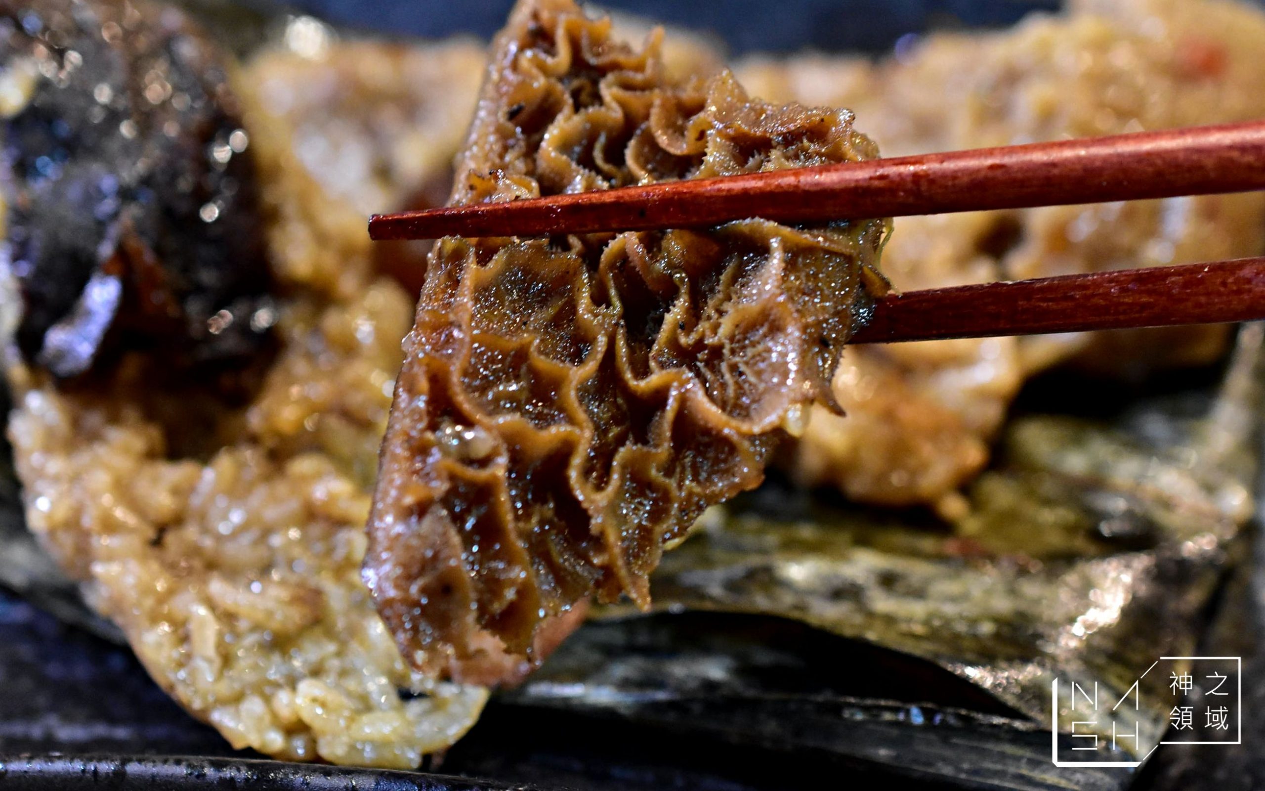 良品開飯