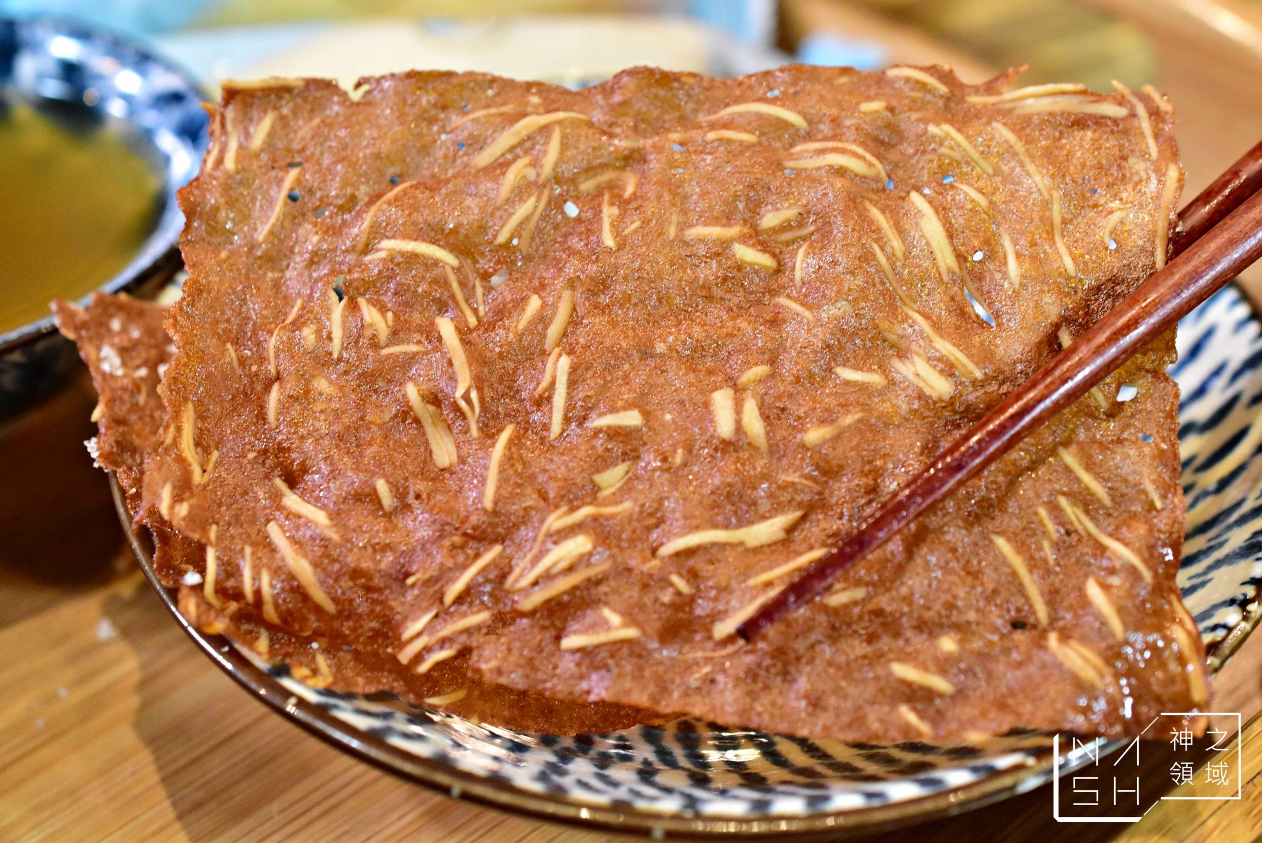 良品開飯