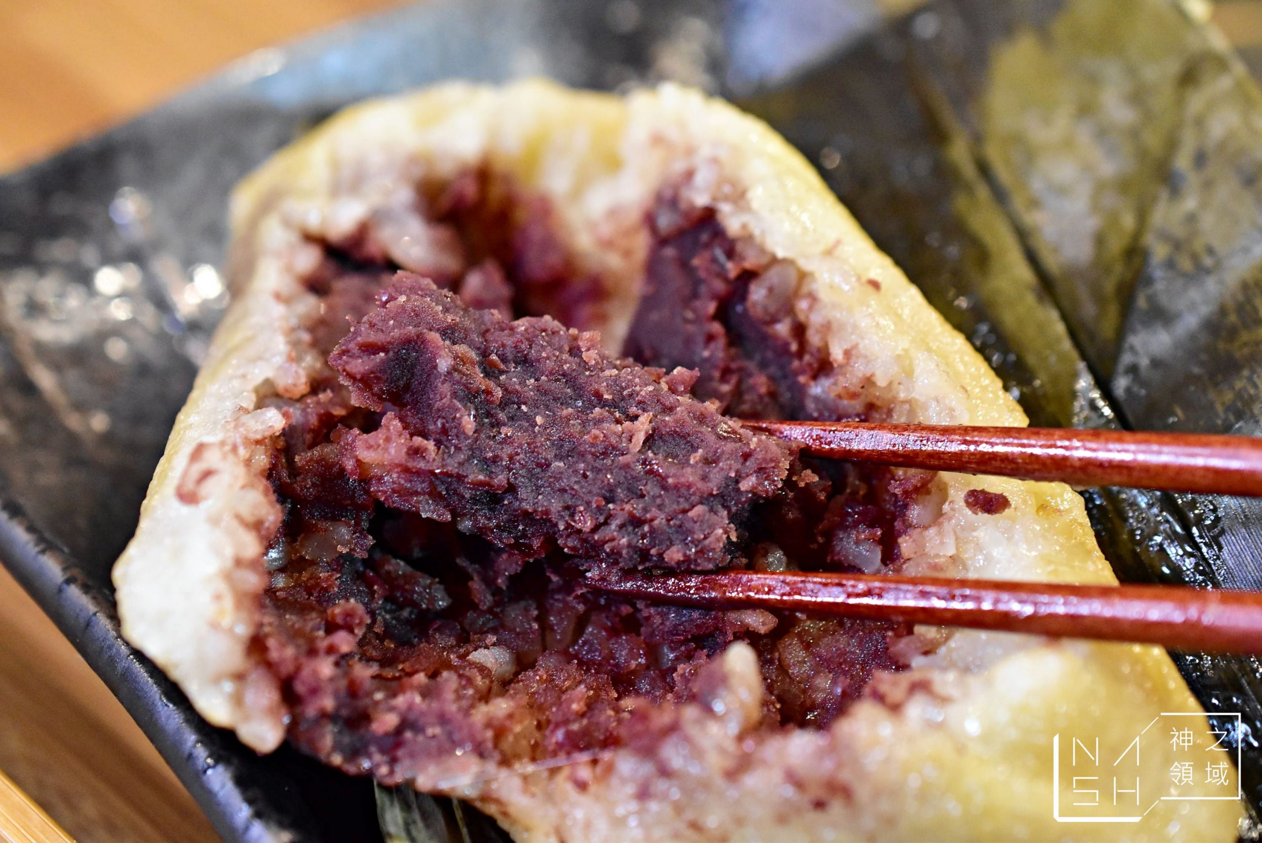良品開飯