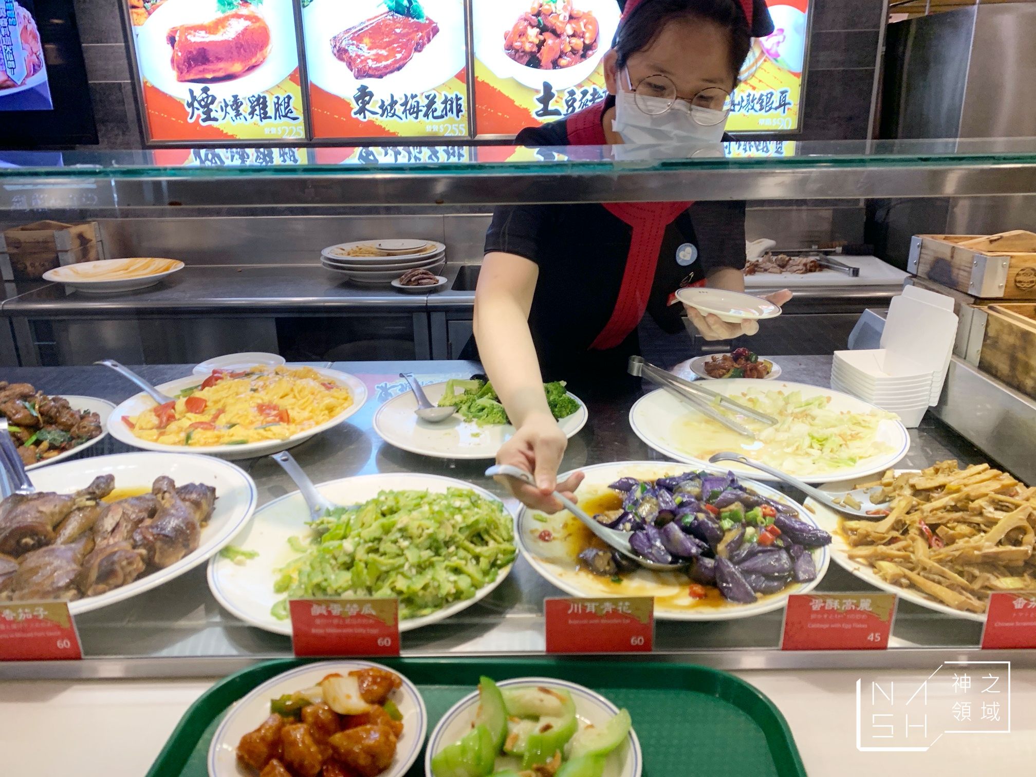 鄧師傅功夫菜