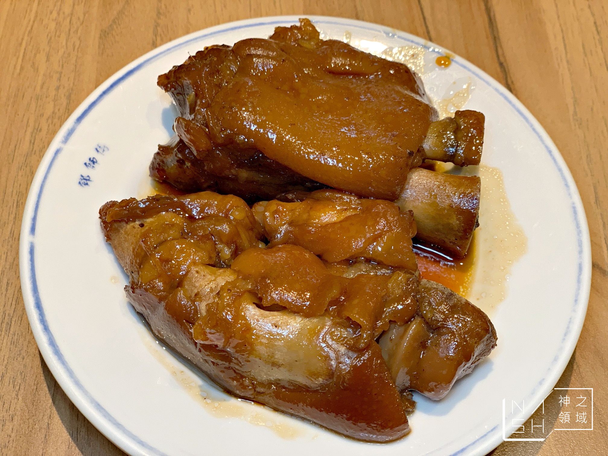 鄧師傅功夫菜