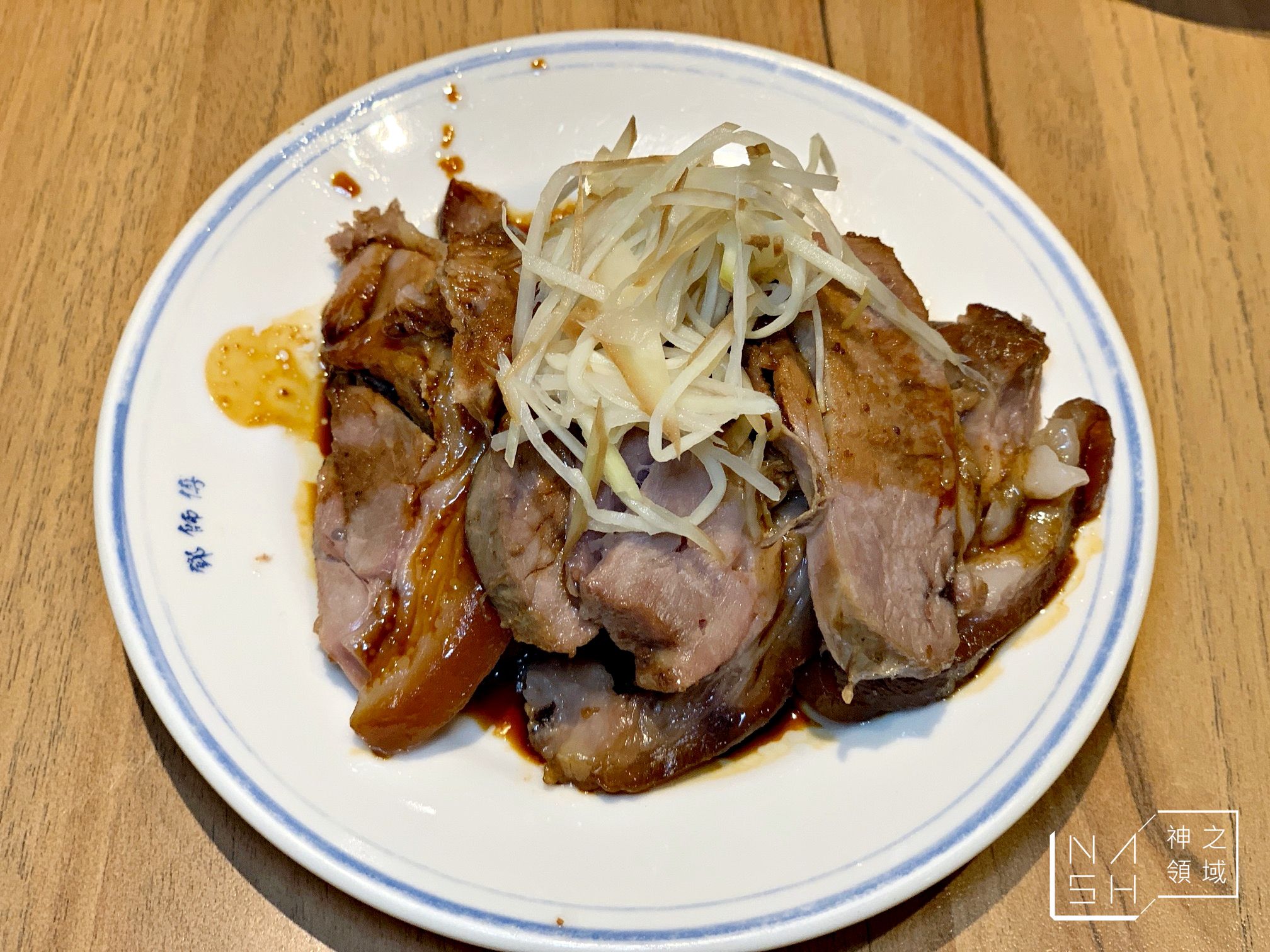 鄧師傅功夫菜