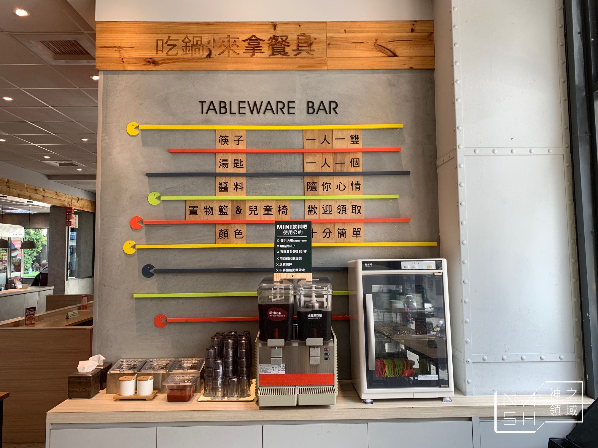 12MINI 經典即享鍋