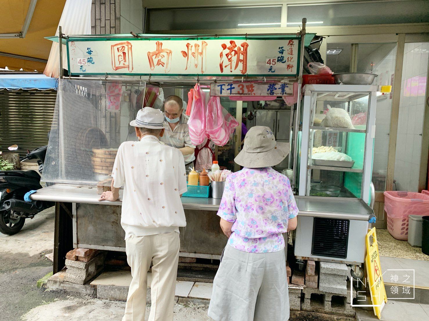 潮州肉圓