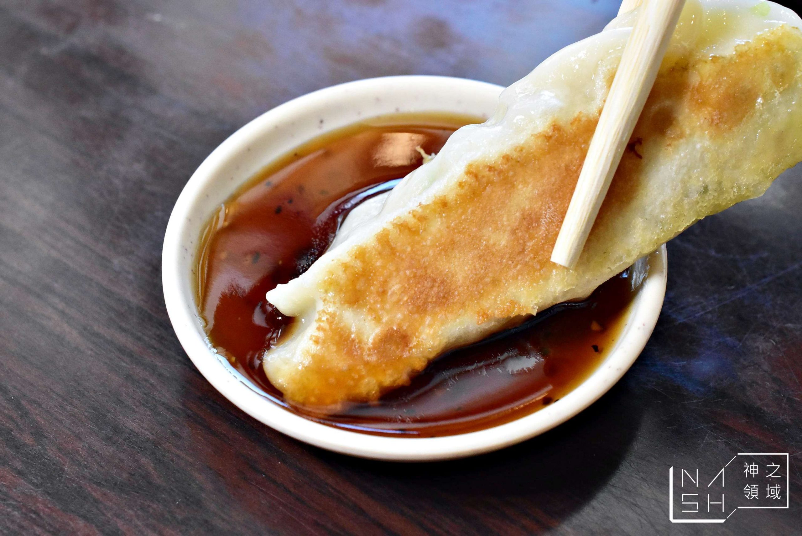 昆陽鍋貼專賣店
