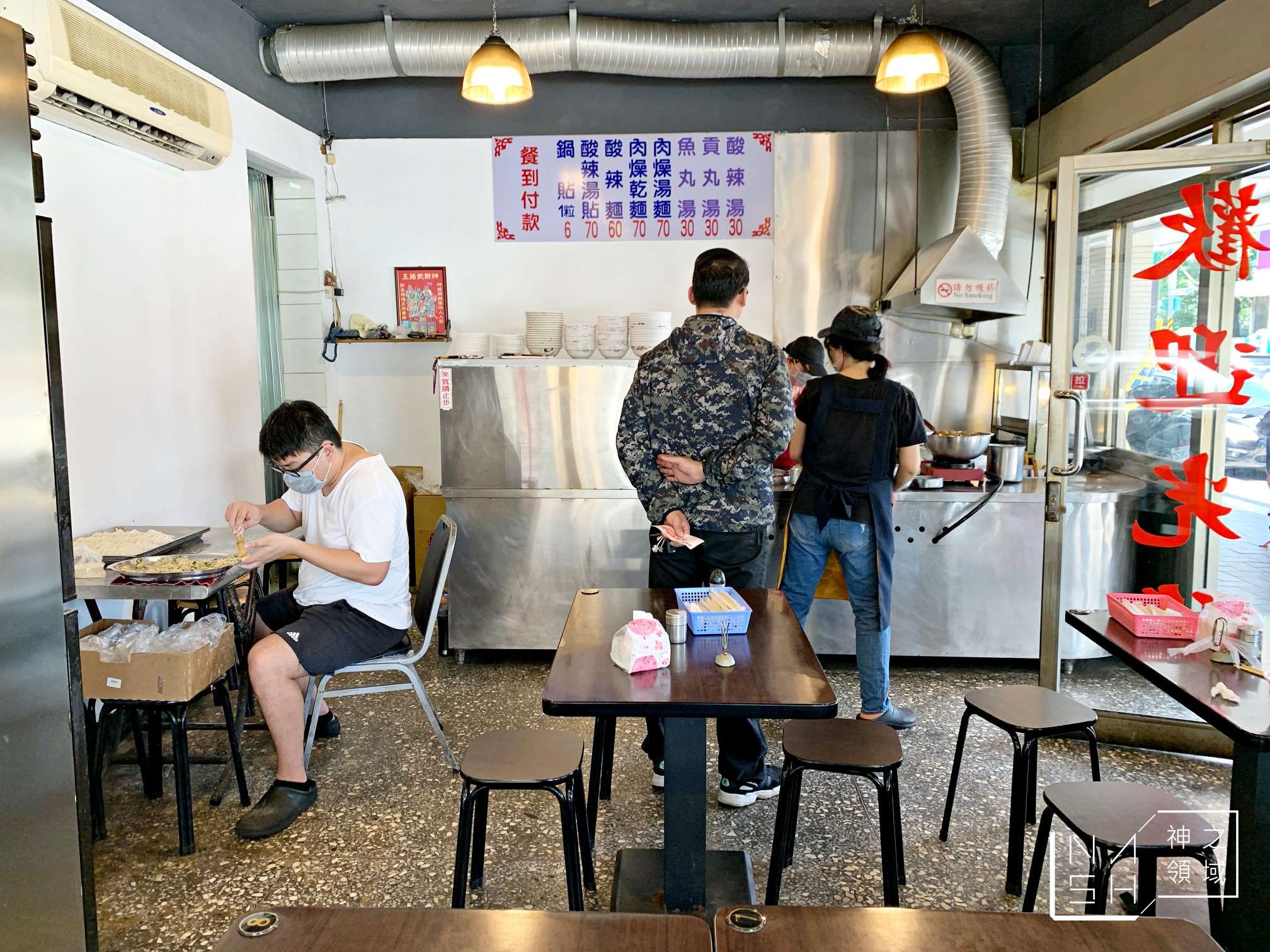 昆陽鍋貼專賣店