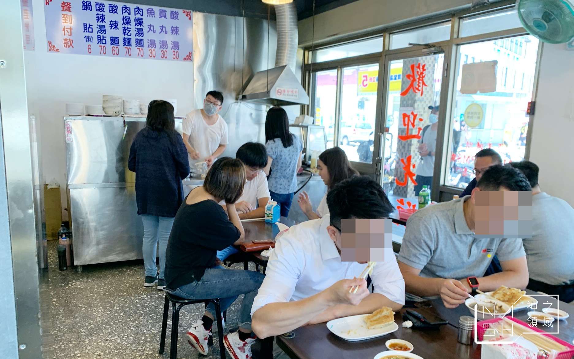 昆陽鍋貼專賣店