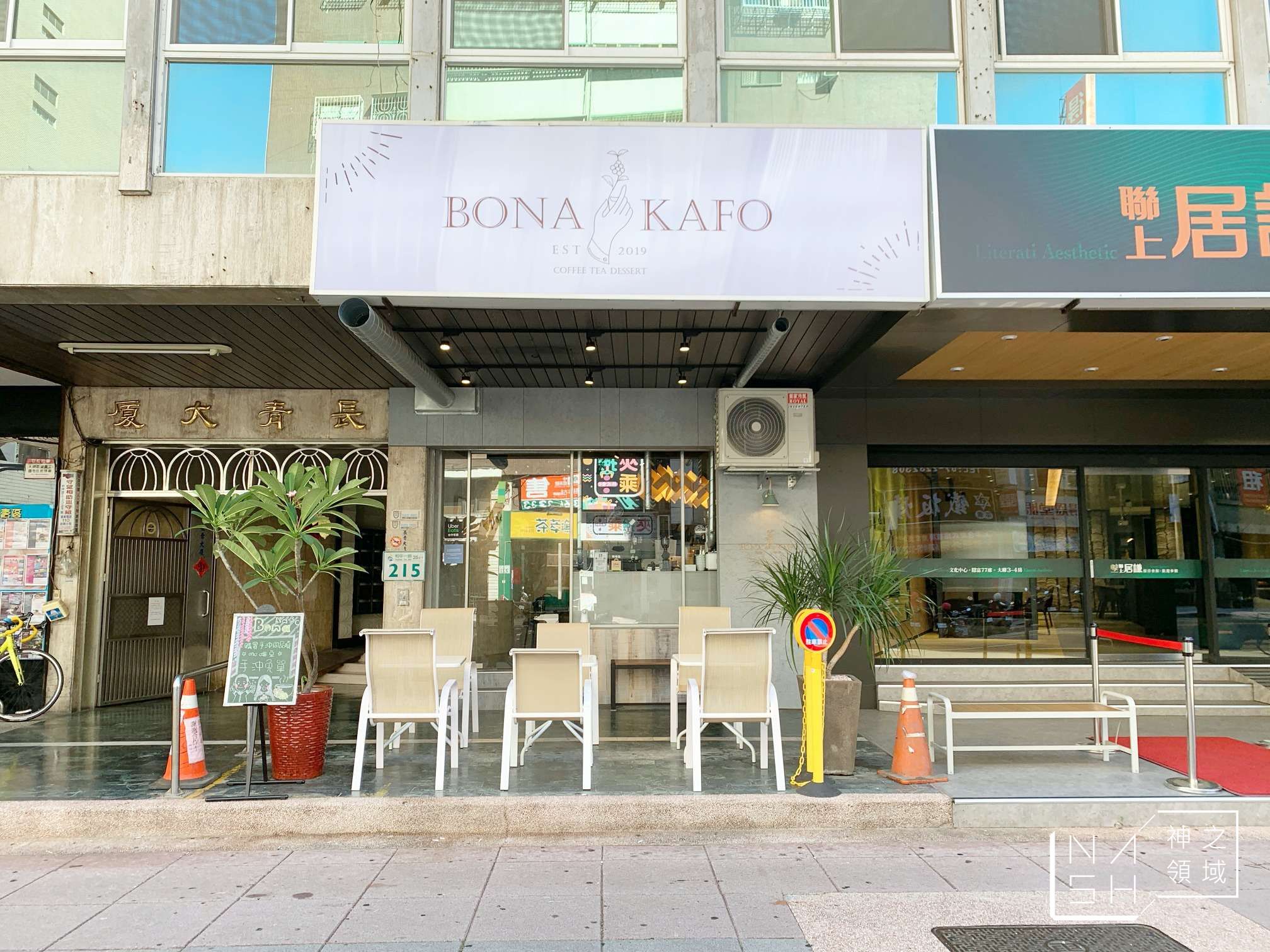 BONA KAFO