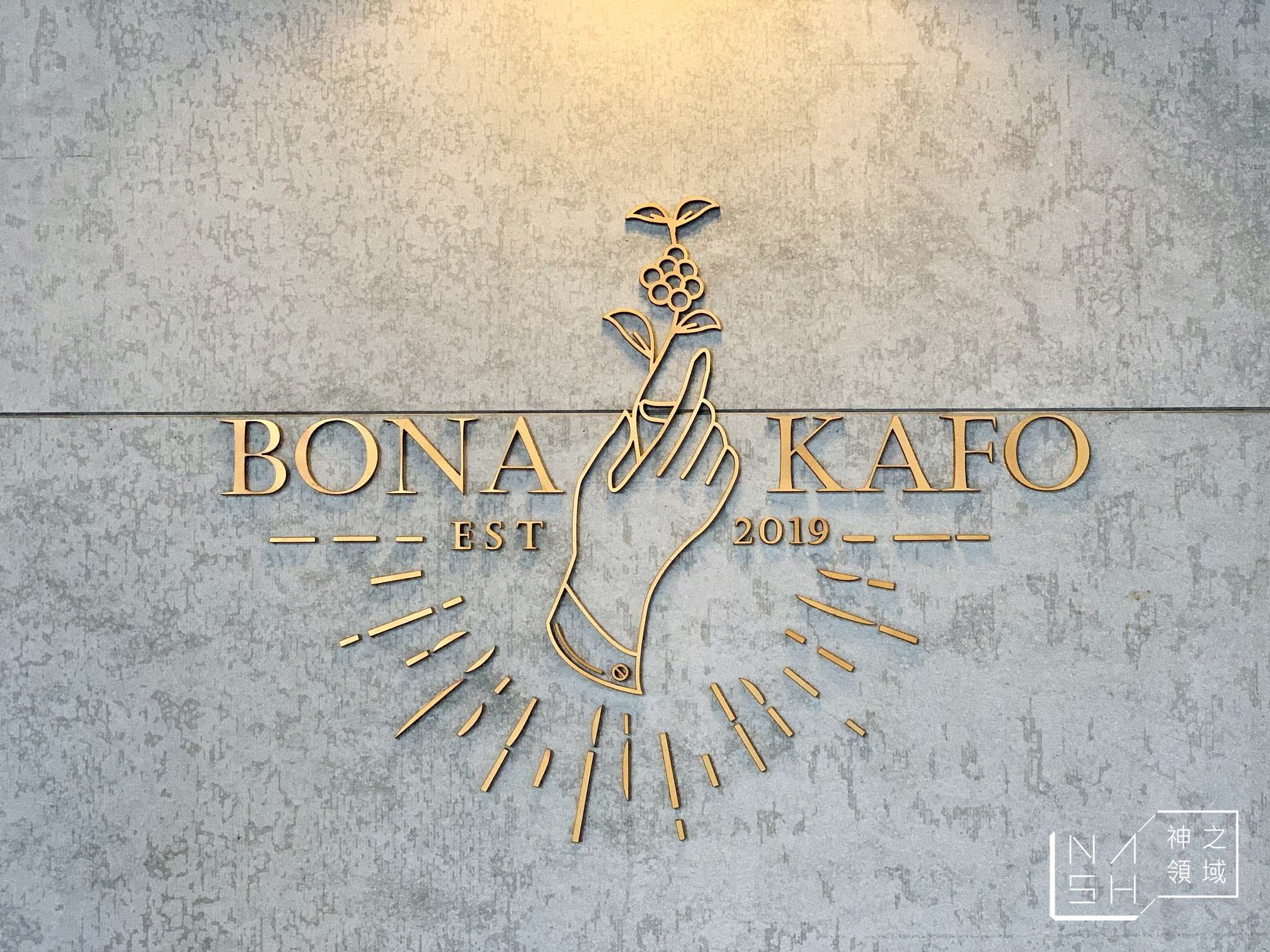 BONA KAFO