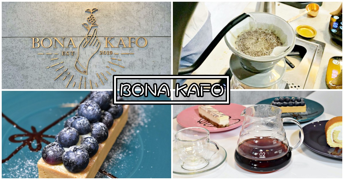 BONA KAFO