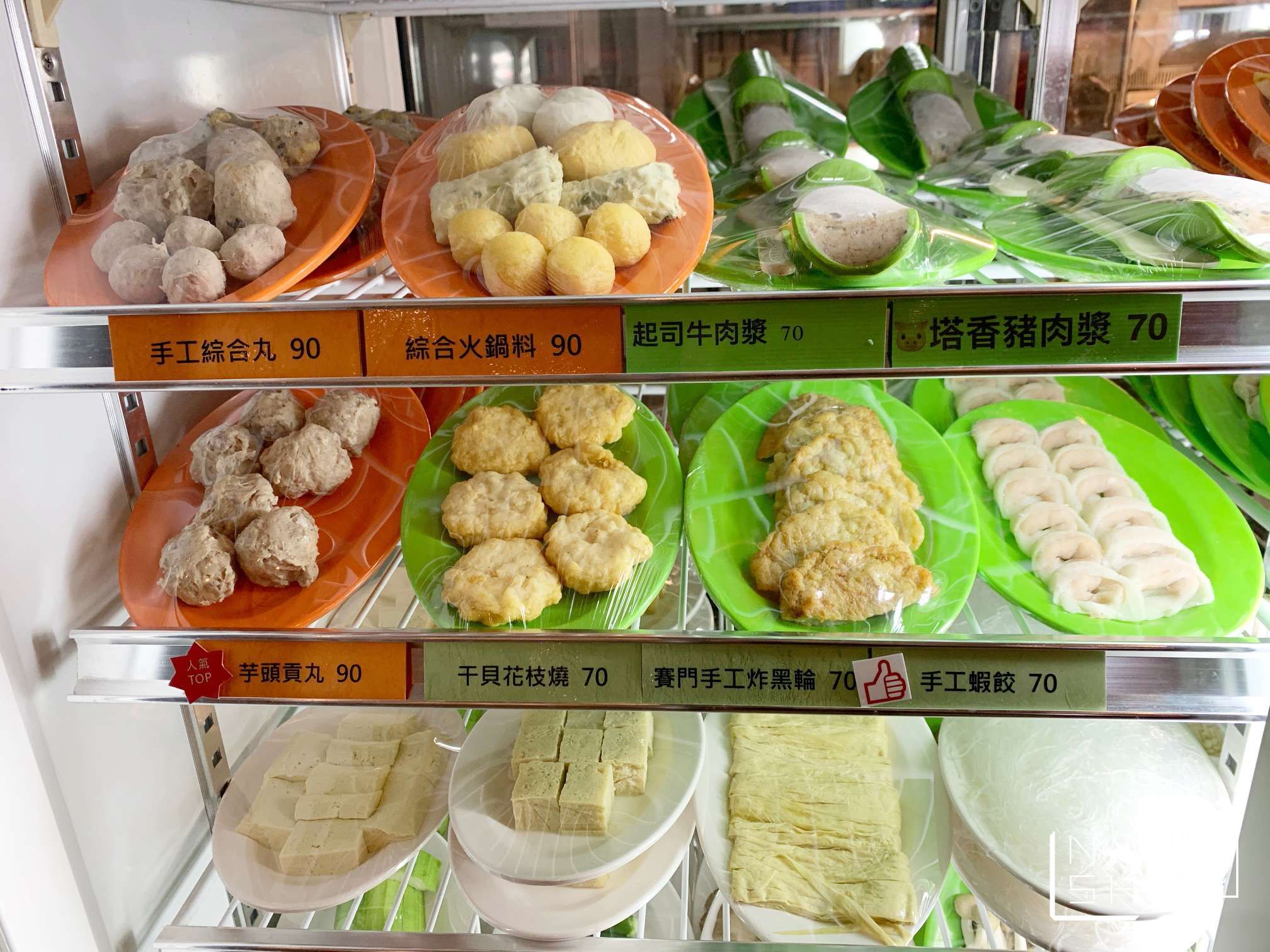 賽門汕頭火鍋