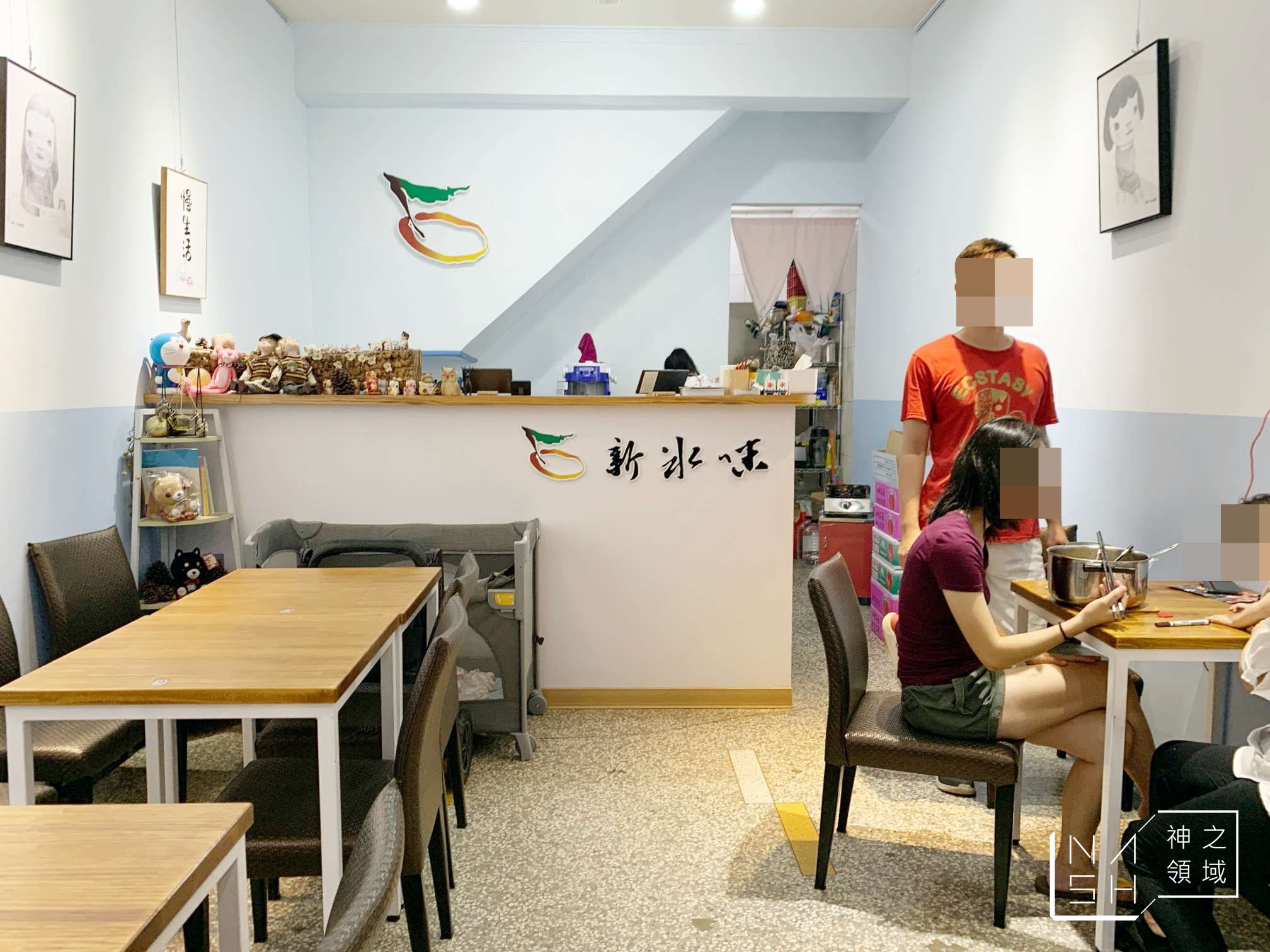 新冰味