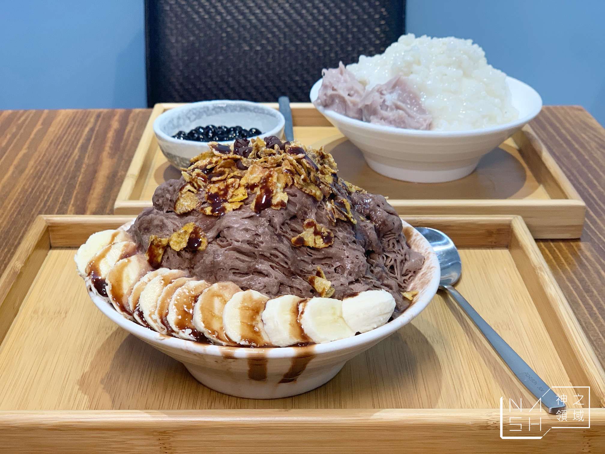 新冰味
