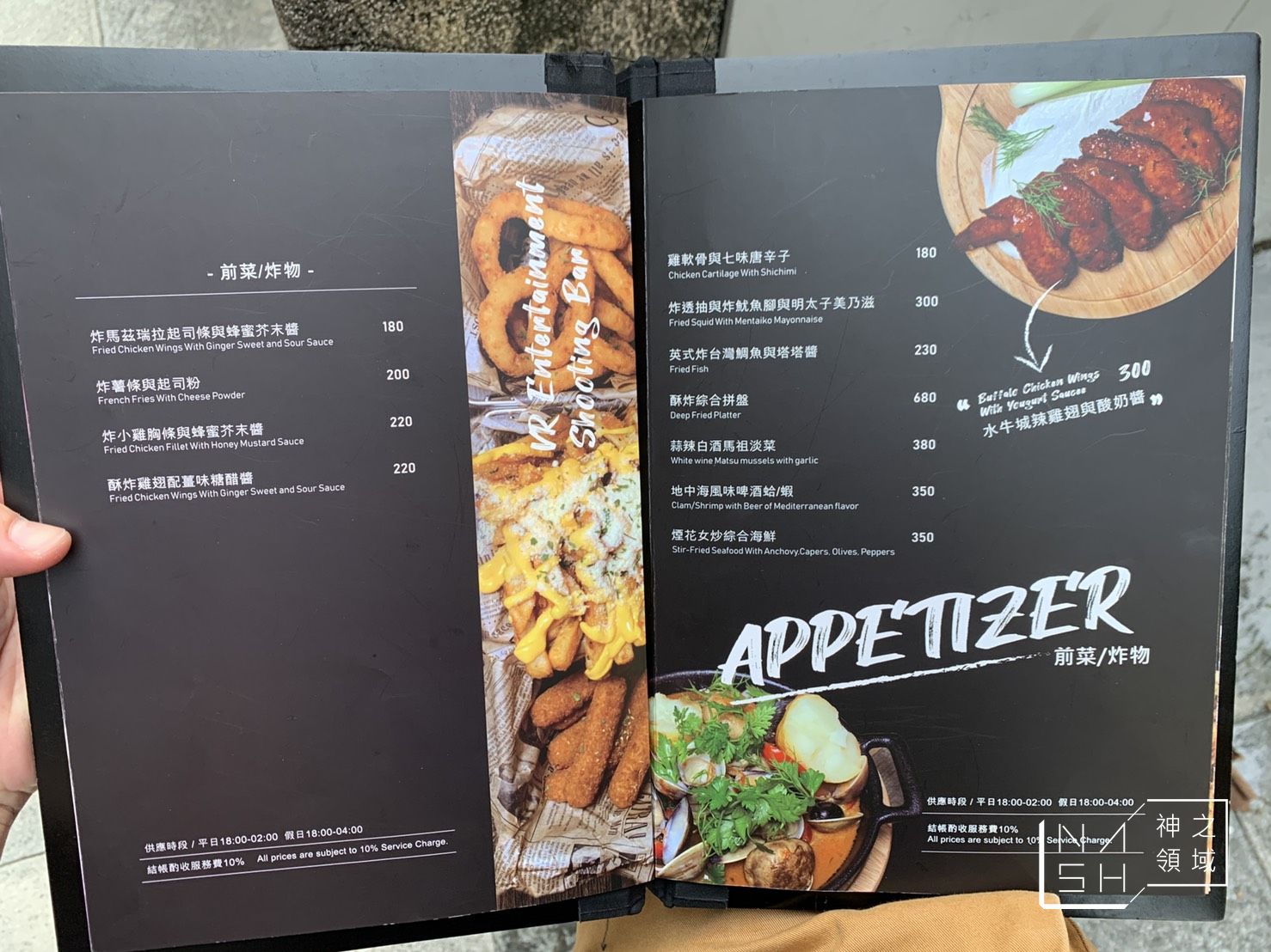 BOX Taipei