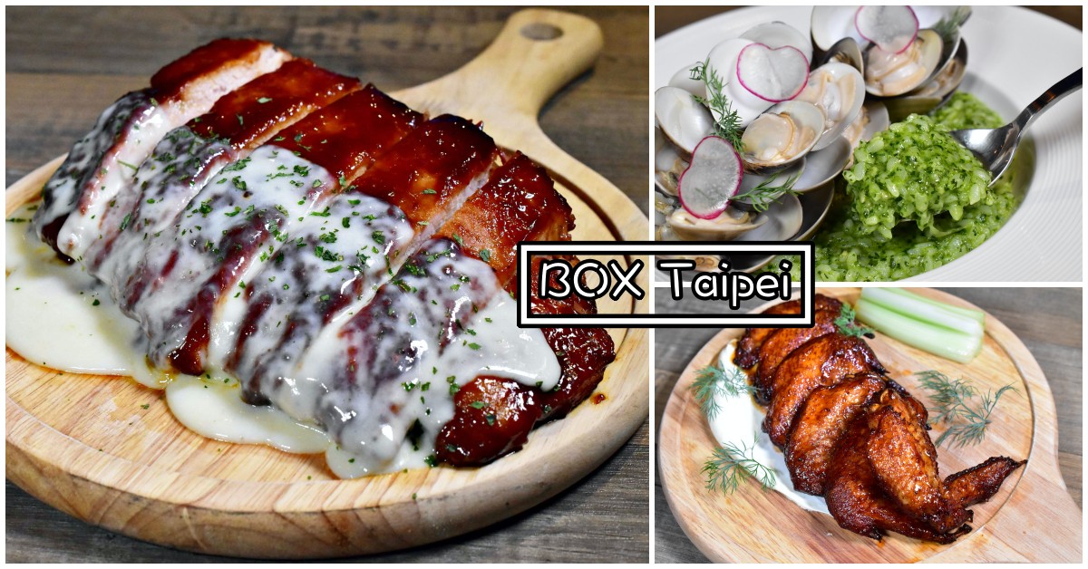 BOX Taipei,BOX Taipei菜單,BOX Taipei價錢,BOX菜單,BOX價錢 @Nash，神之領域