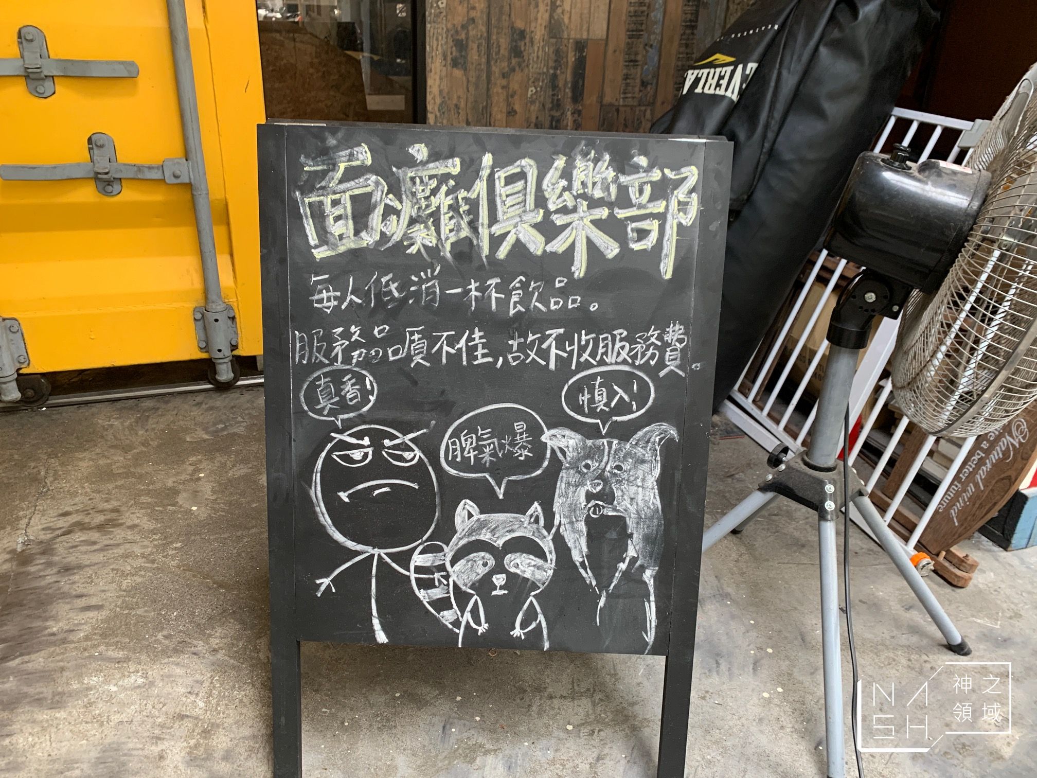 穿越九千公里交給你