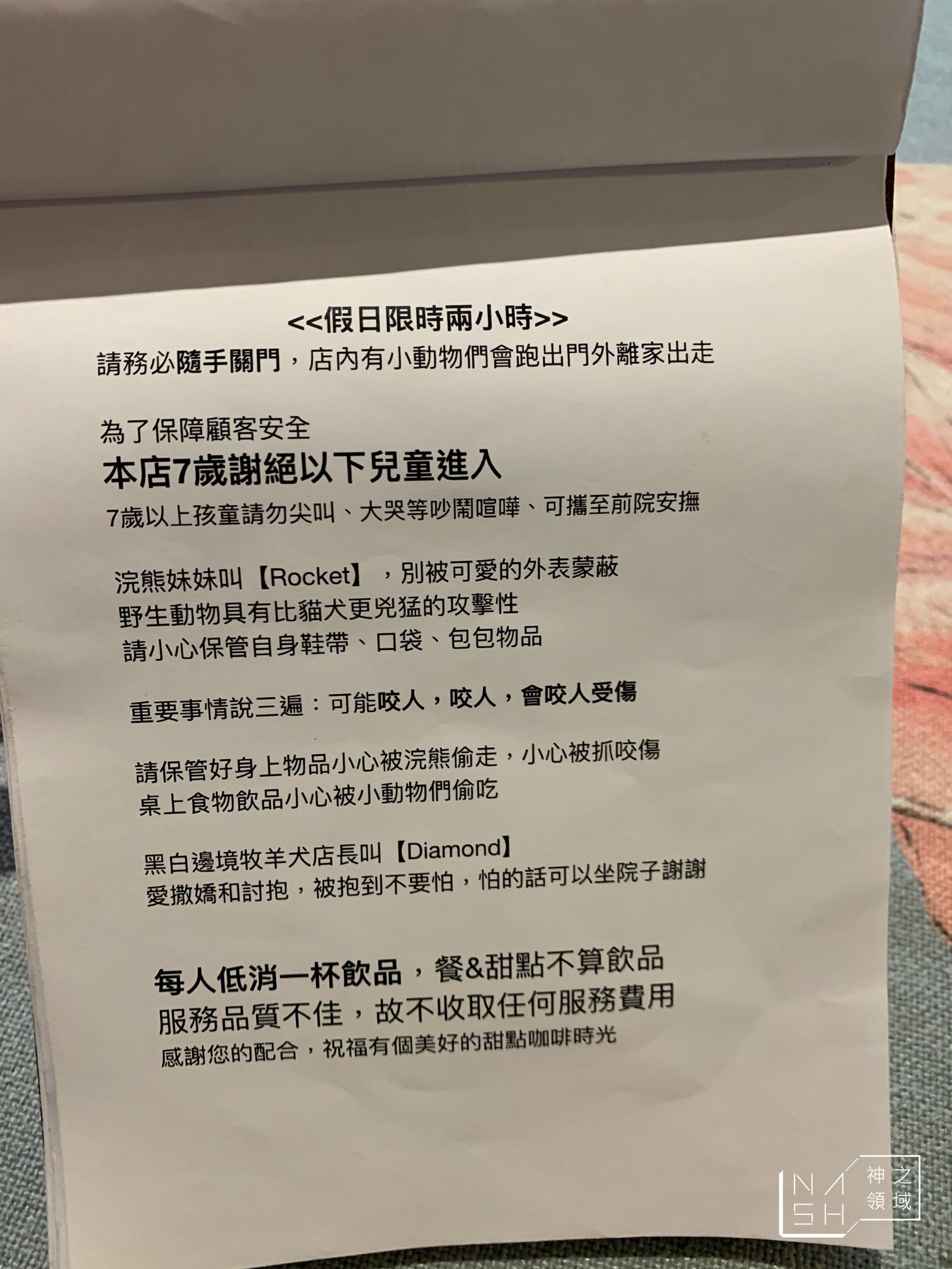 穿越九千公里交給你
