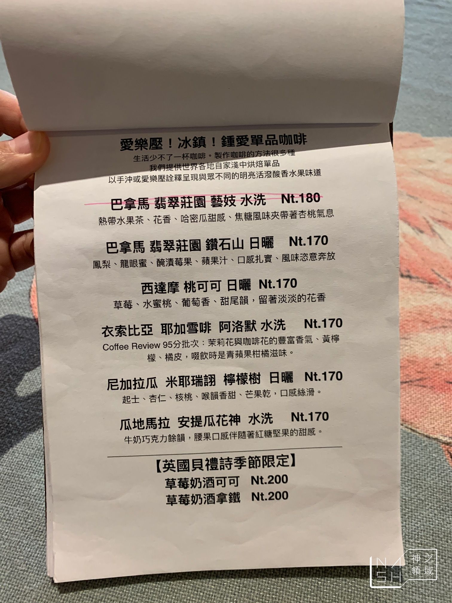 穿越九千公里交給你