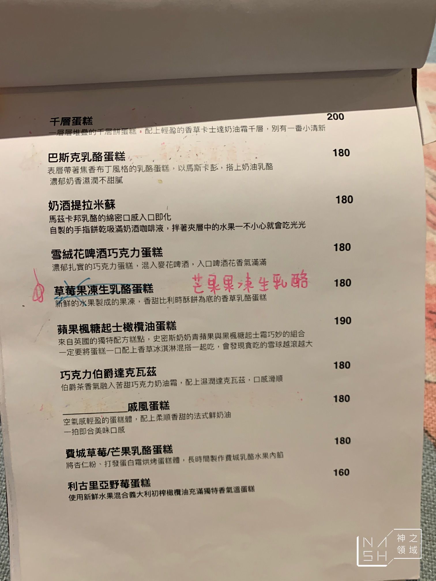 穿越九千公里交給你
