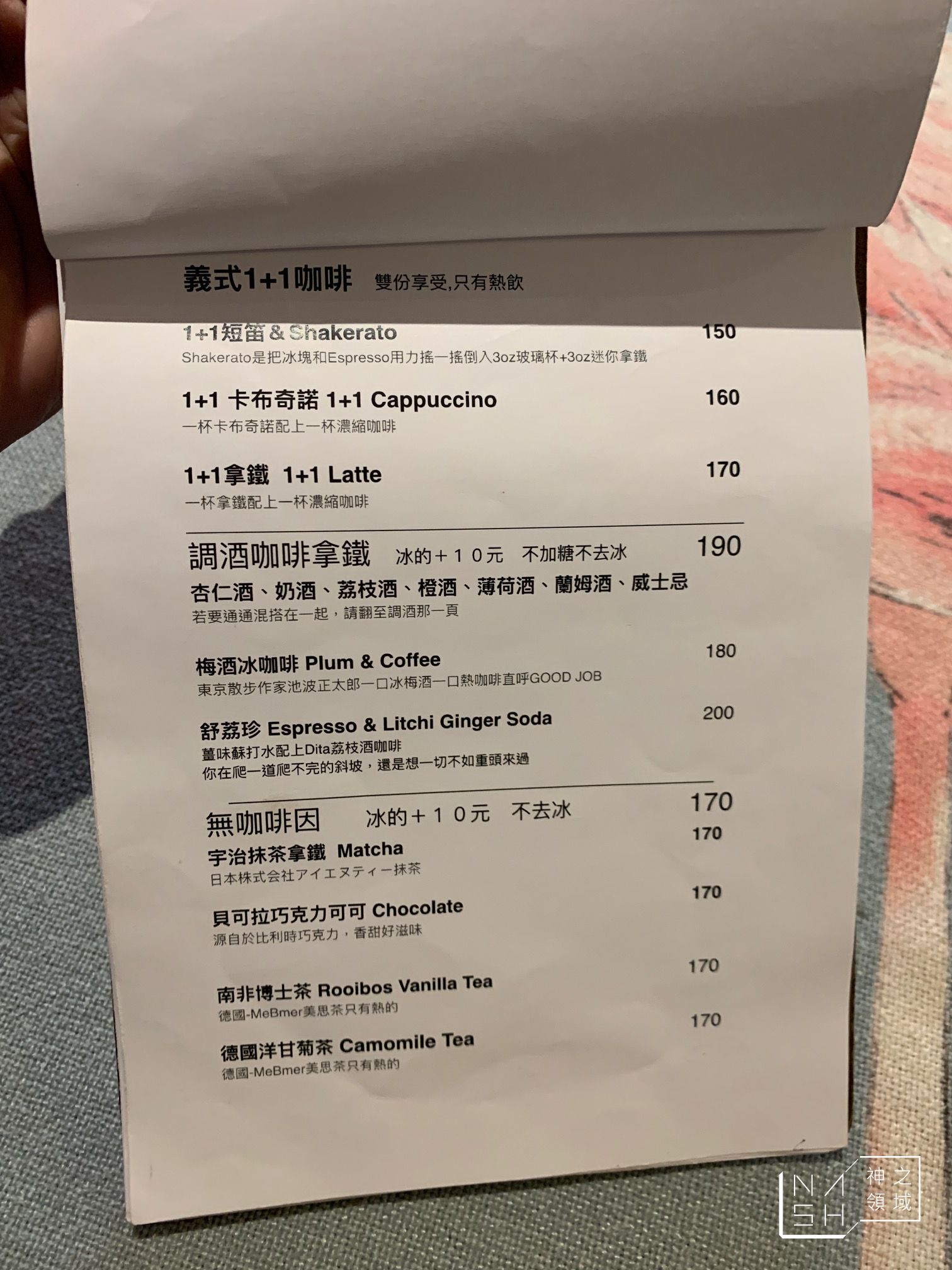 穿越九千公里交給你