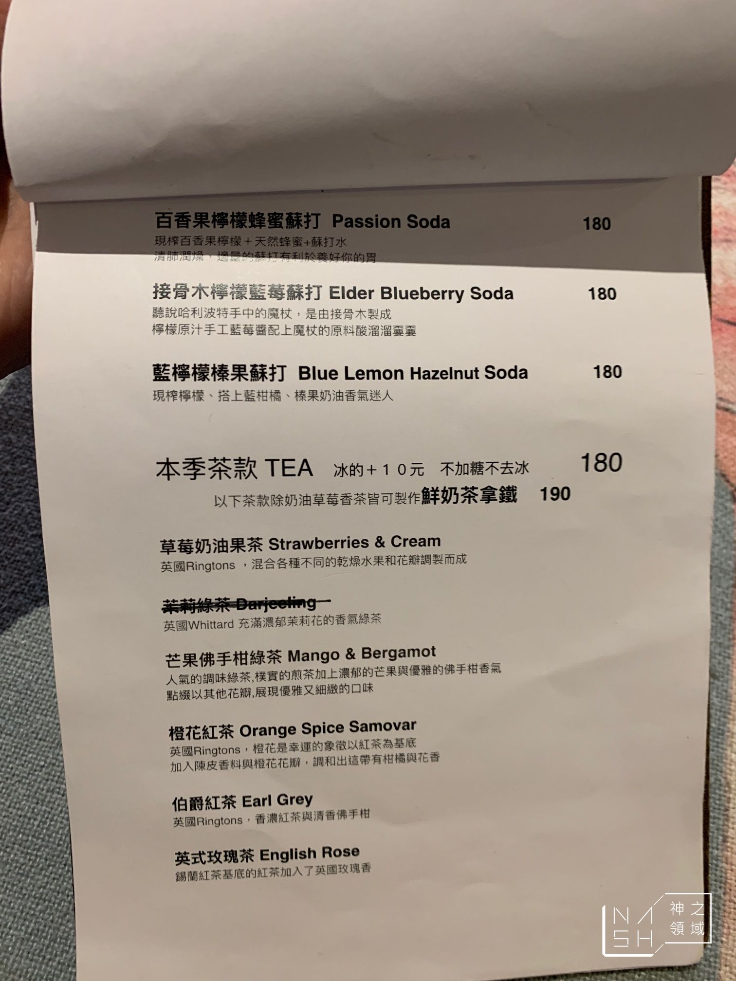 穿越九千公里交給你