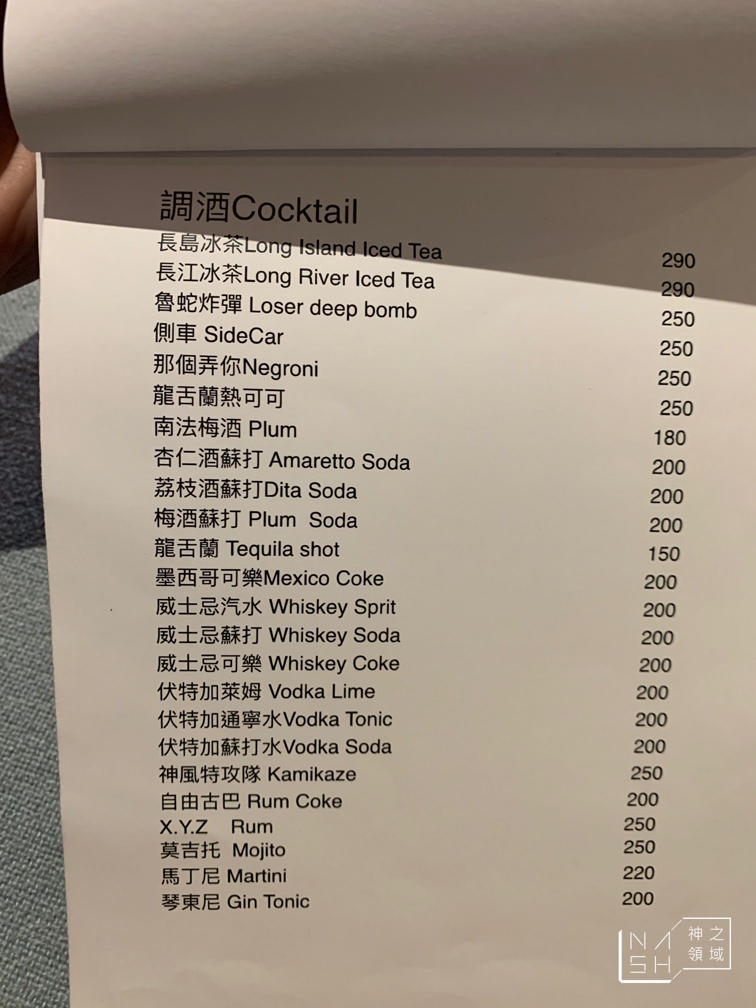 穿越九千公里交給你