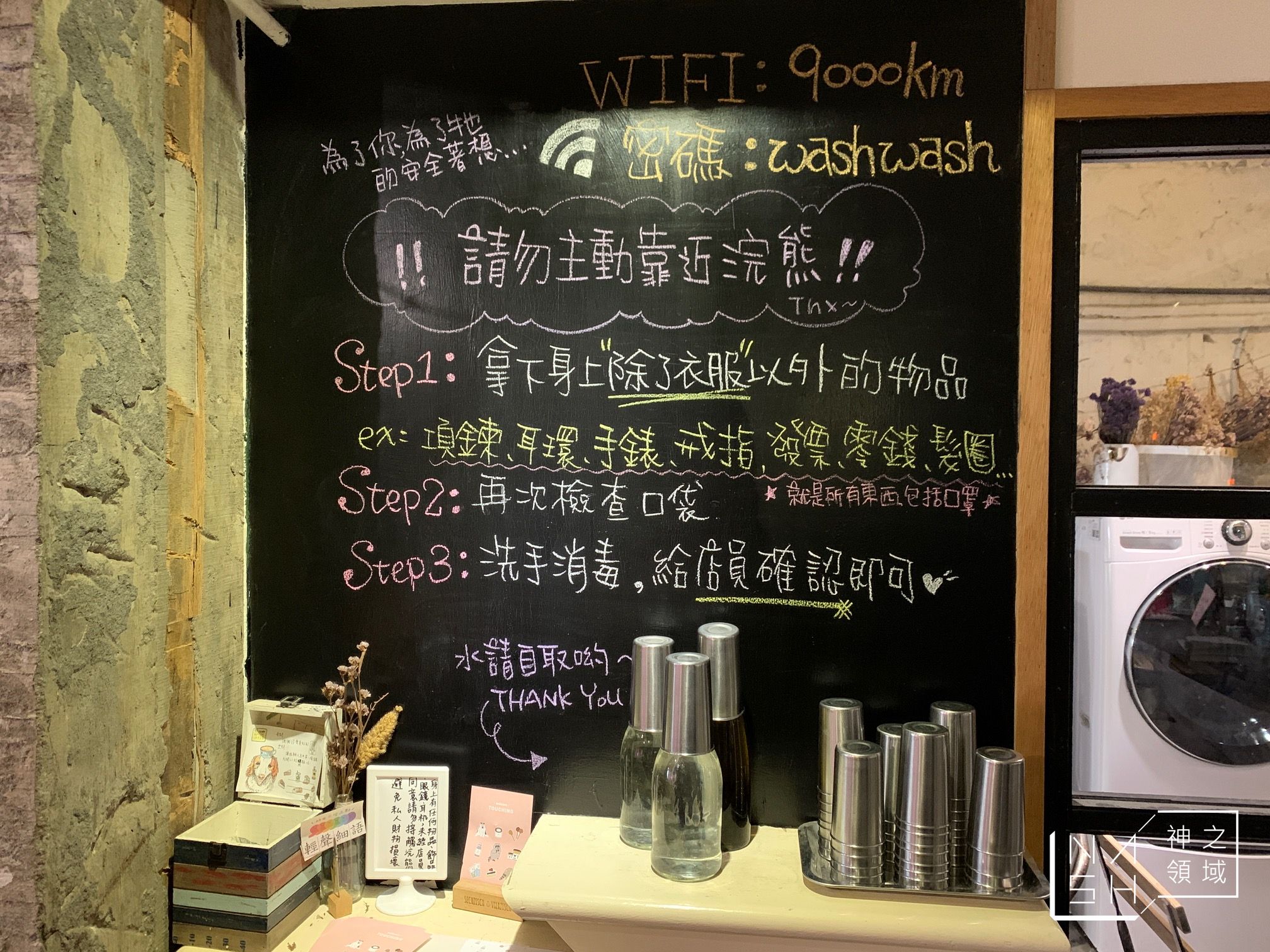 穿越九千公里交給你