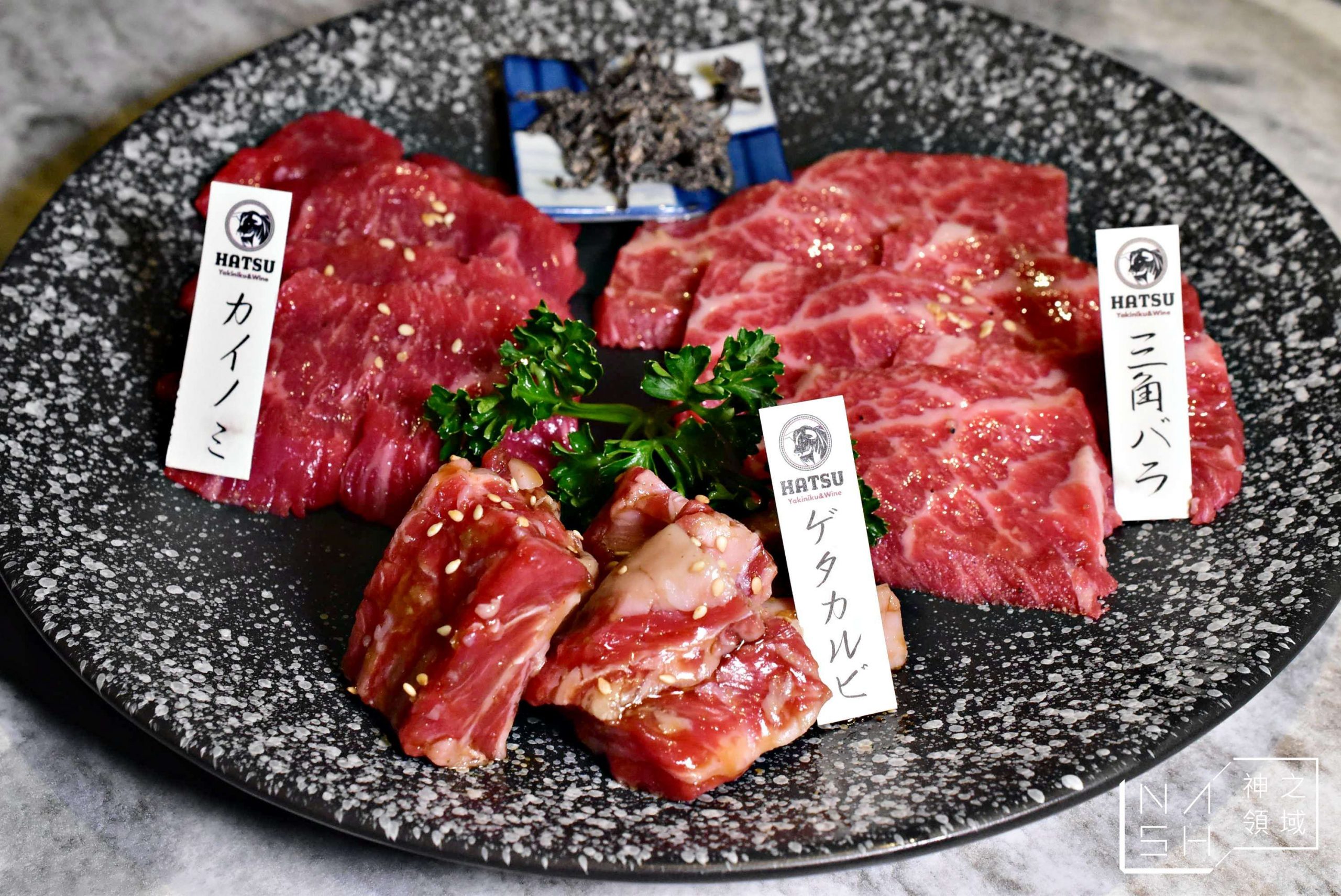 HATSU燒肉