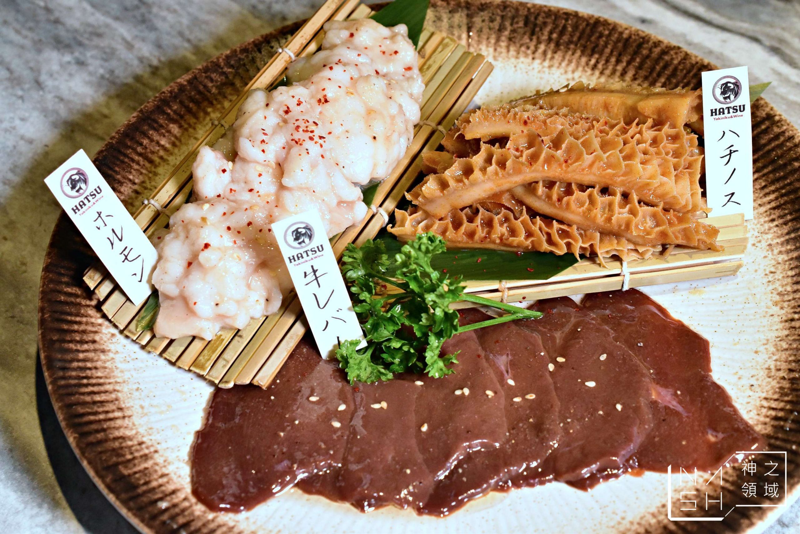 HATSU燒肉