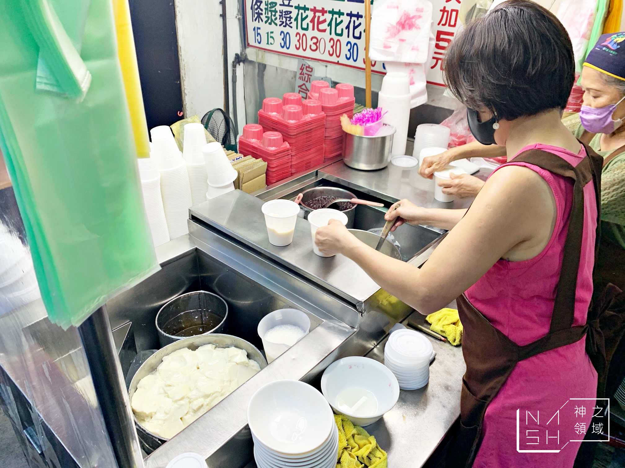 阿娥豆漿豆花
