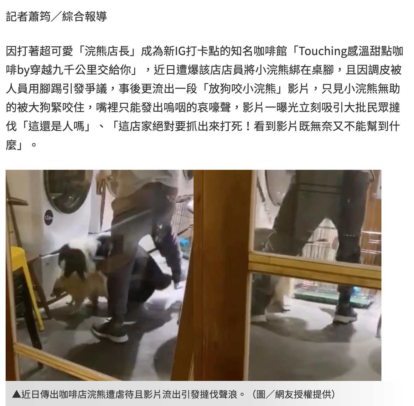 穿越九千公里交給你