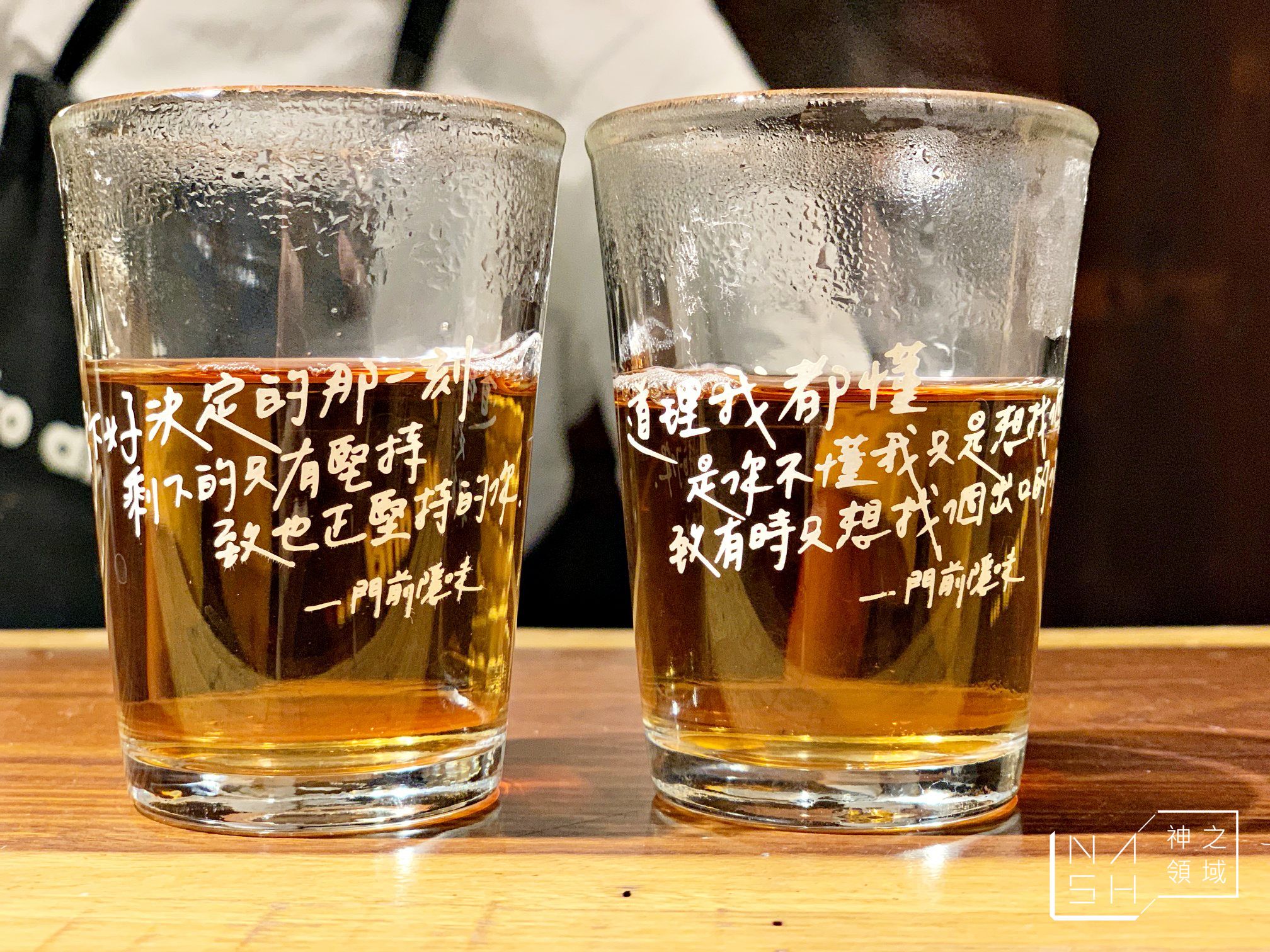 門前隱味牛肉麵